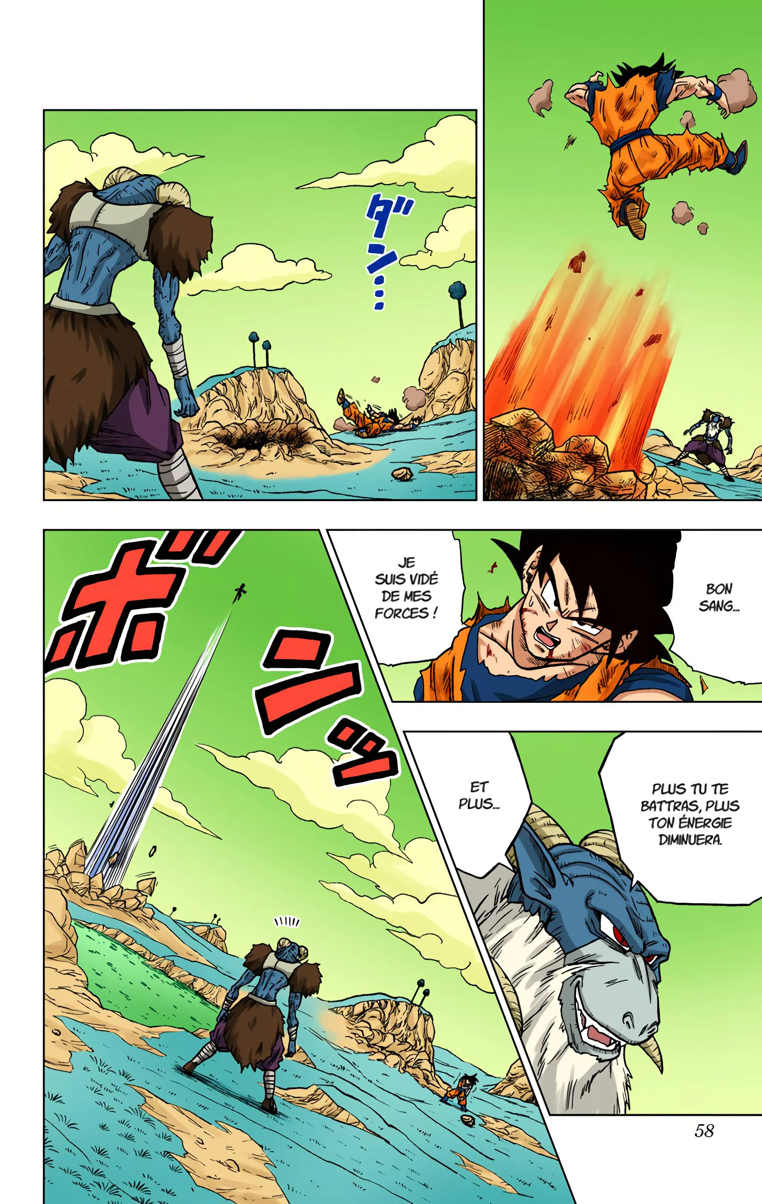 Chapter Image 75