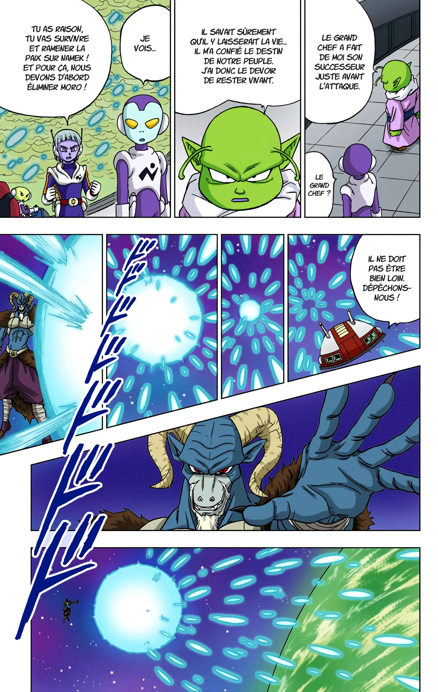 Chapter Image 260