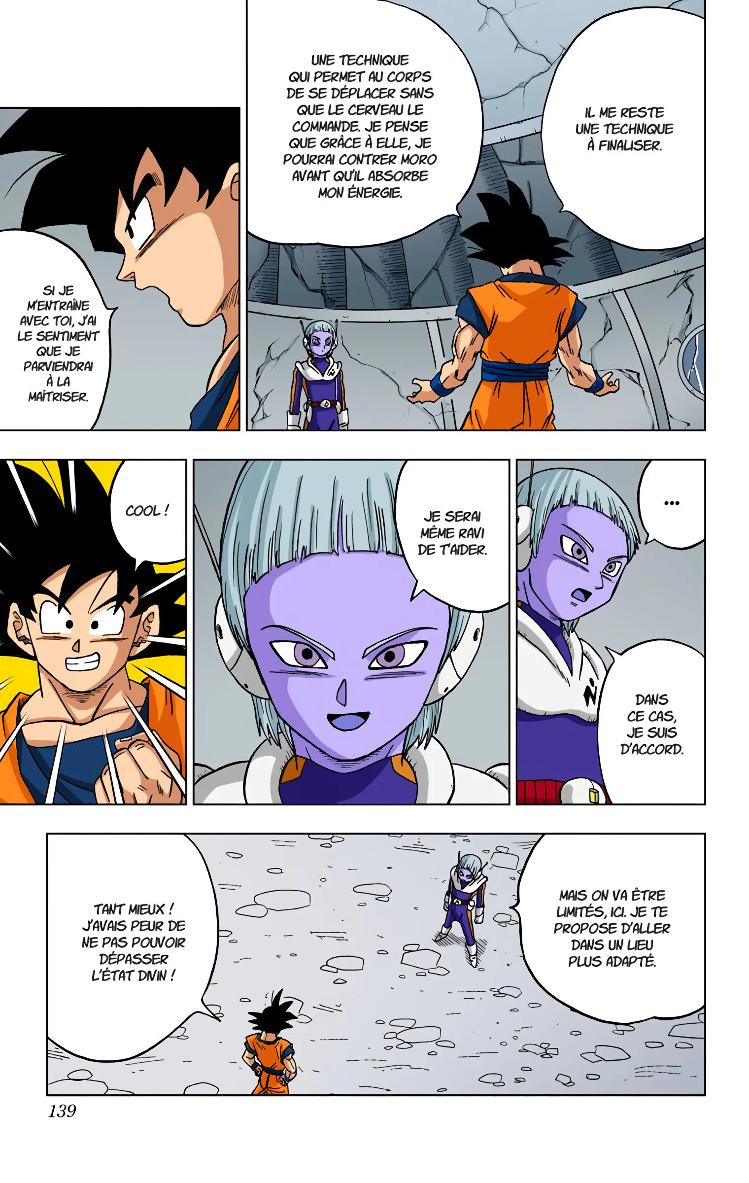 Chapter Image 75