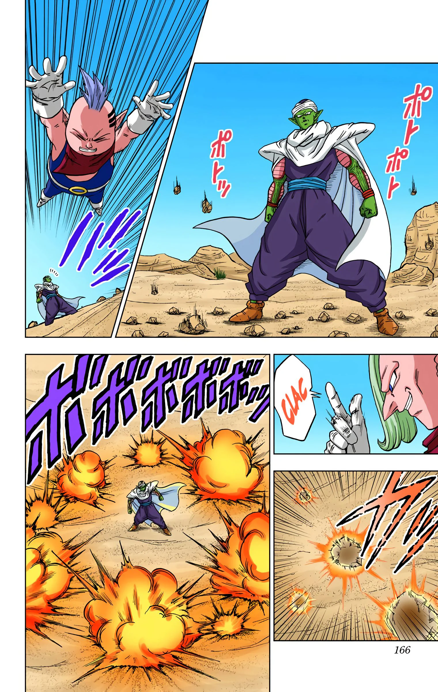Chapter Image 75