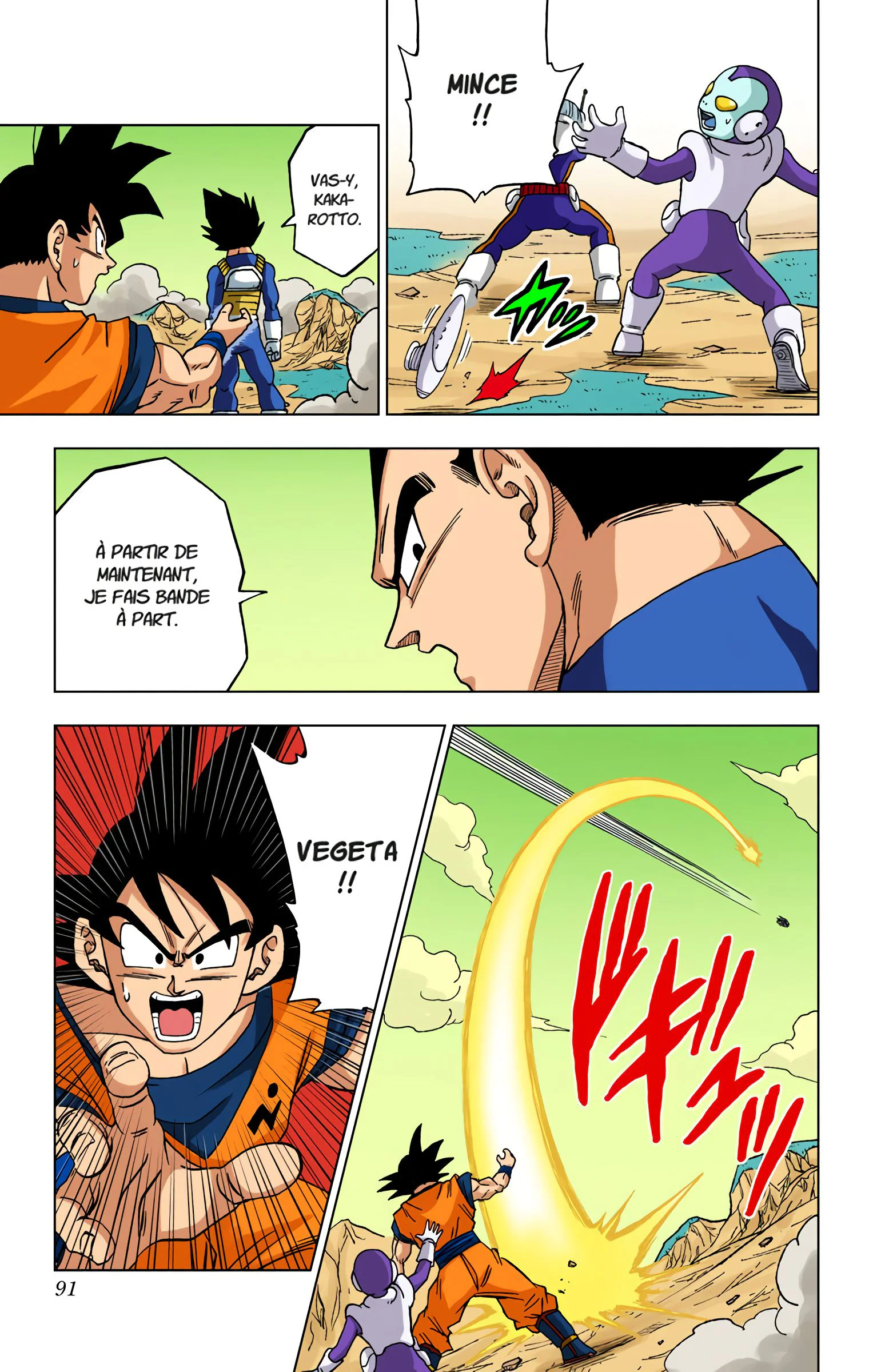 Chapter Image 297