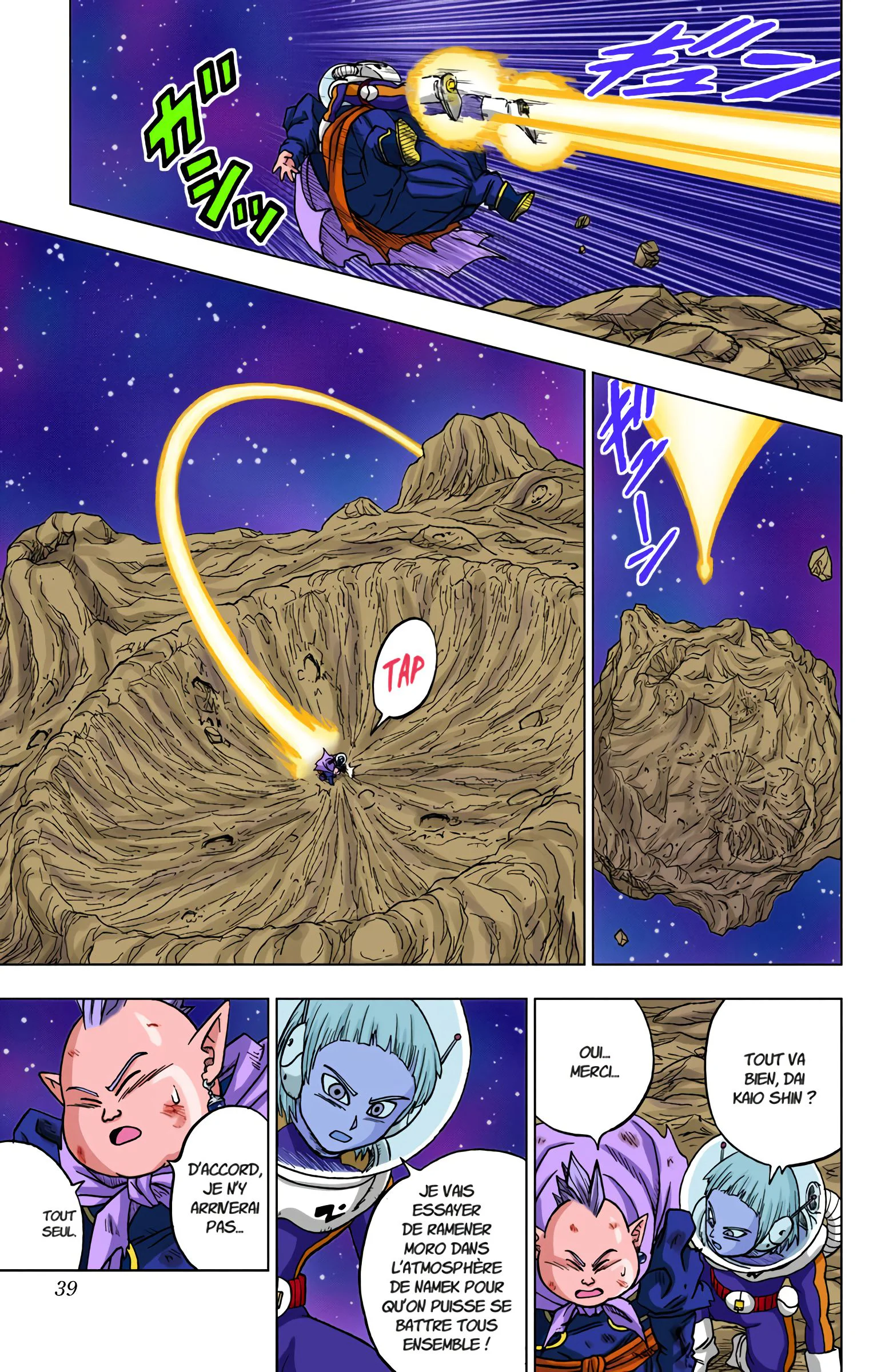 Chapter Image 371