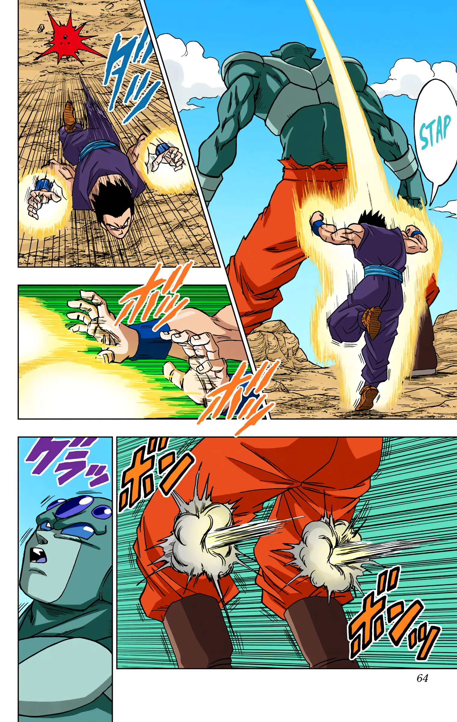 Chapter Image 297