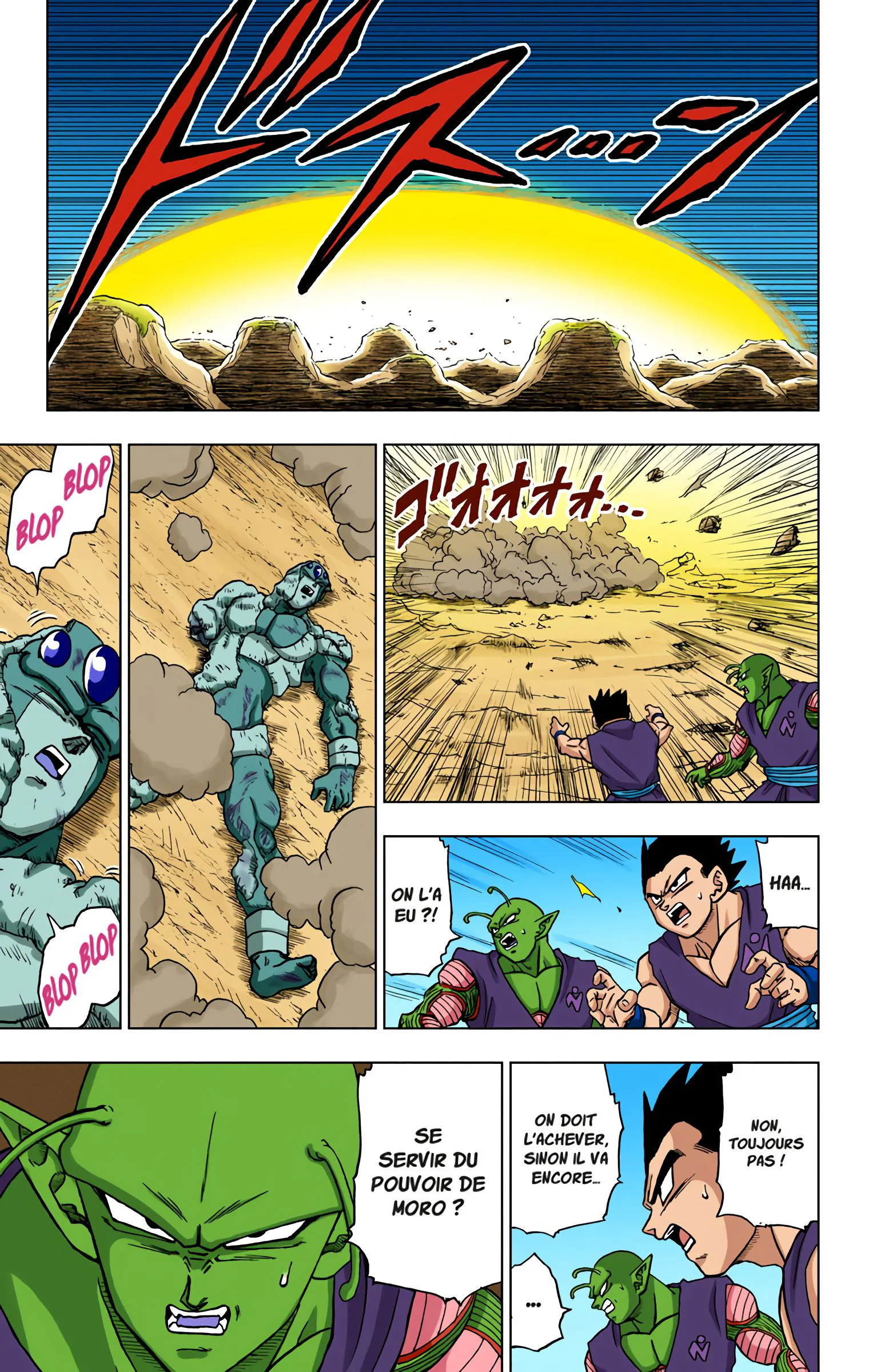 Chapter Image 704