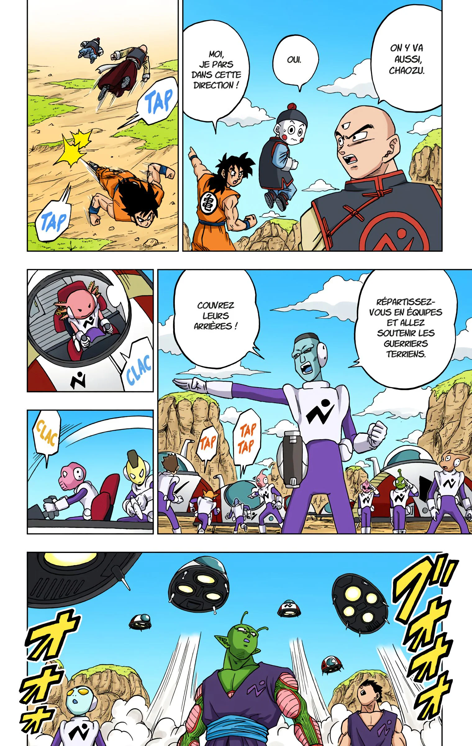 Chapter Image 704