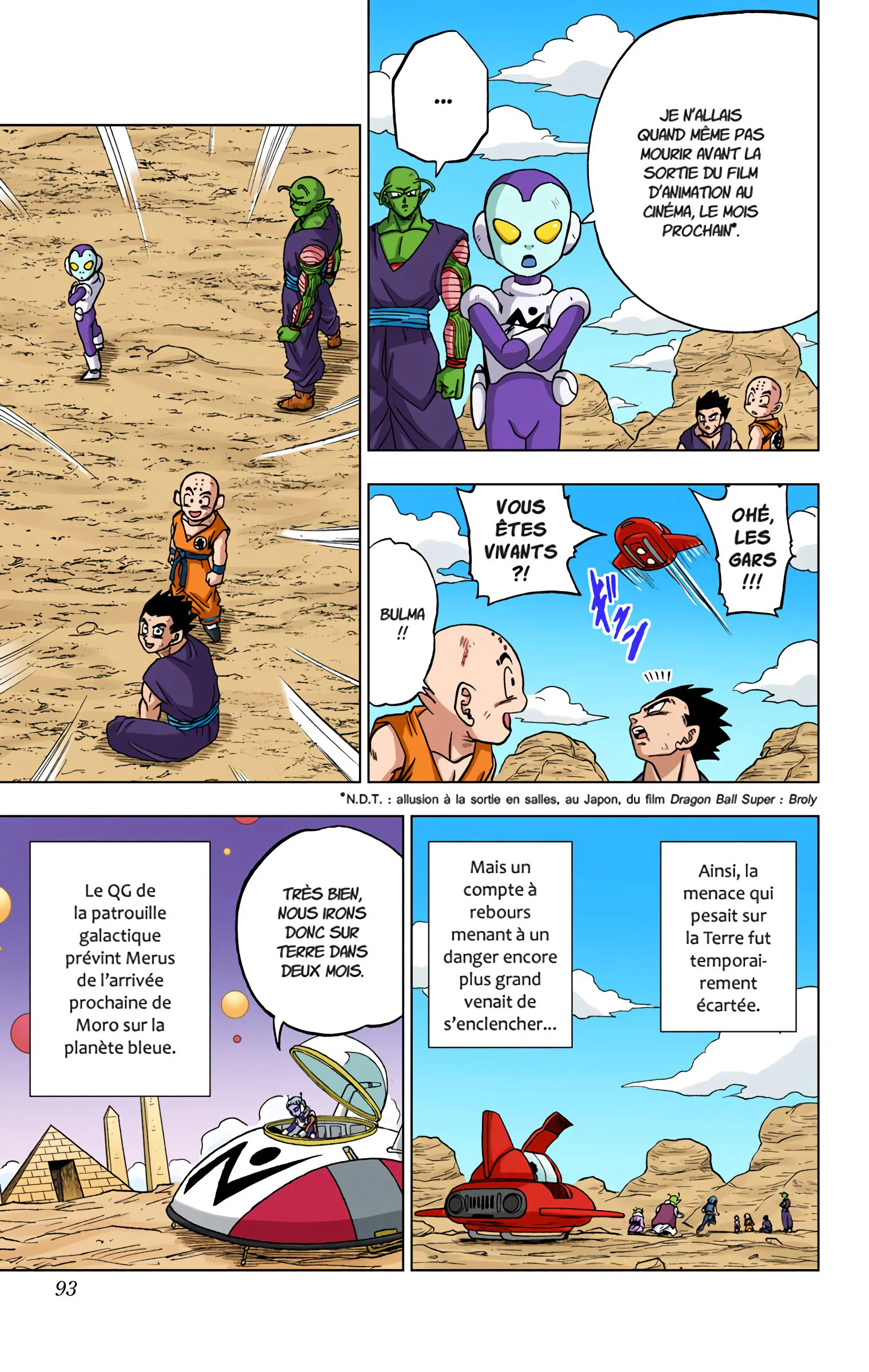 Chapter Image 371