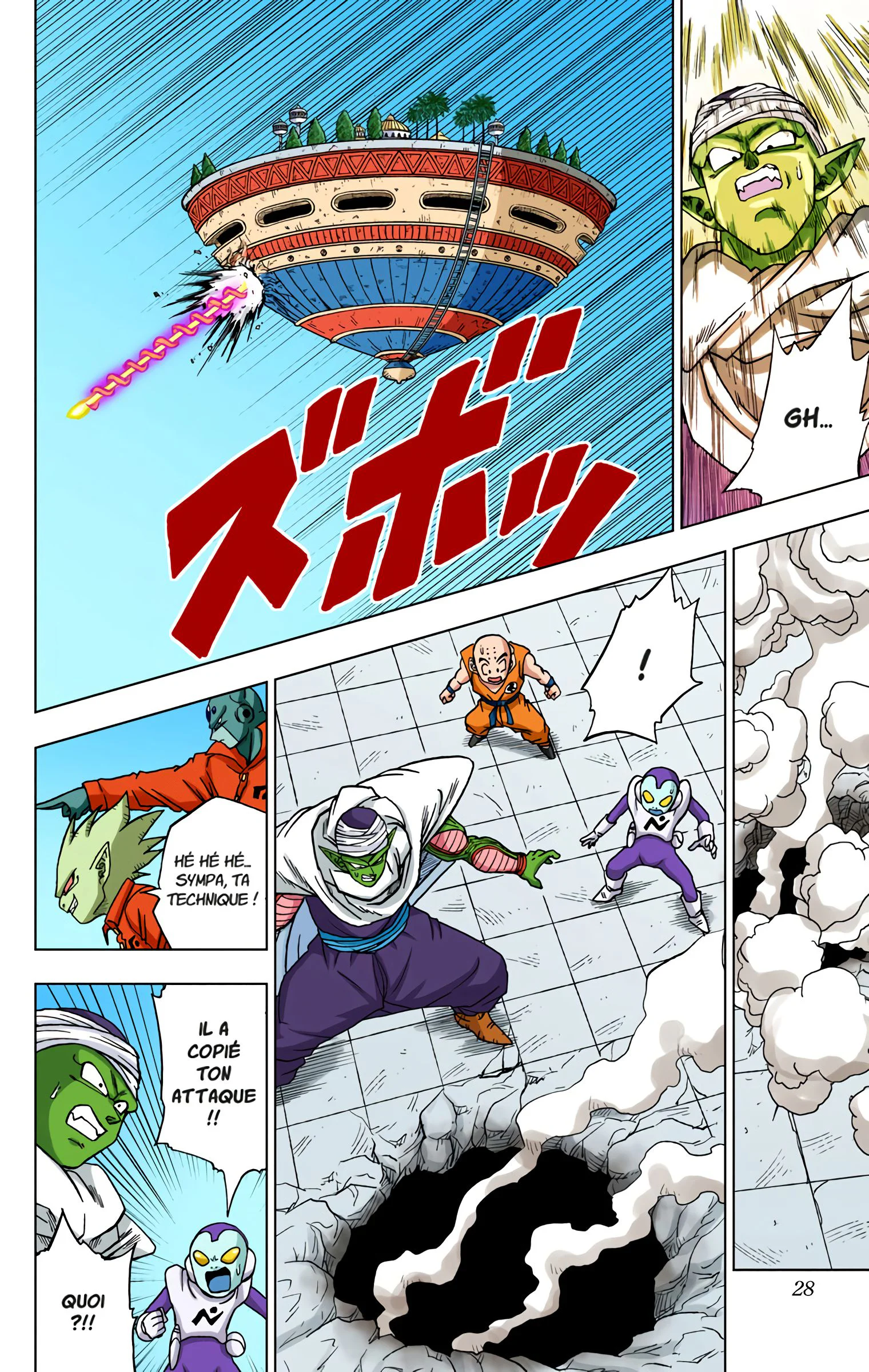 Chapter Image 963