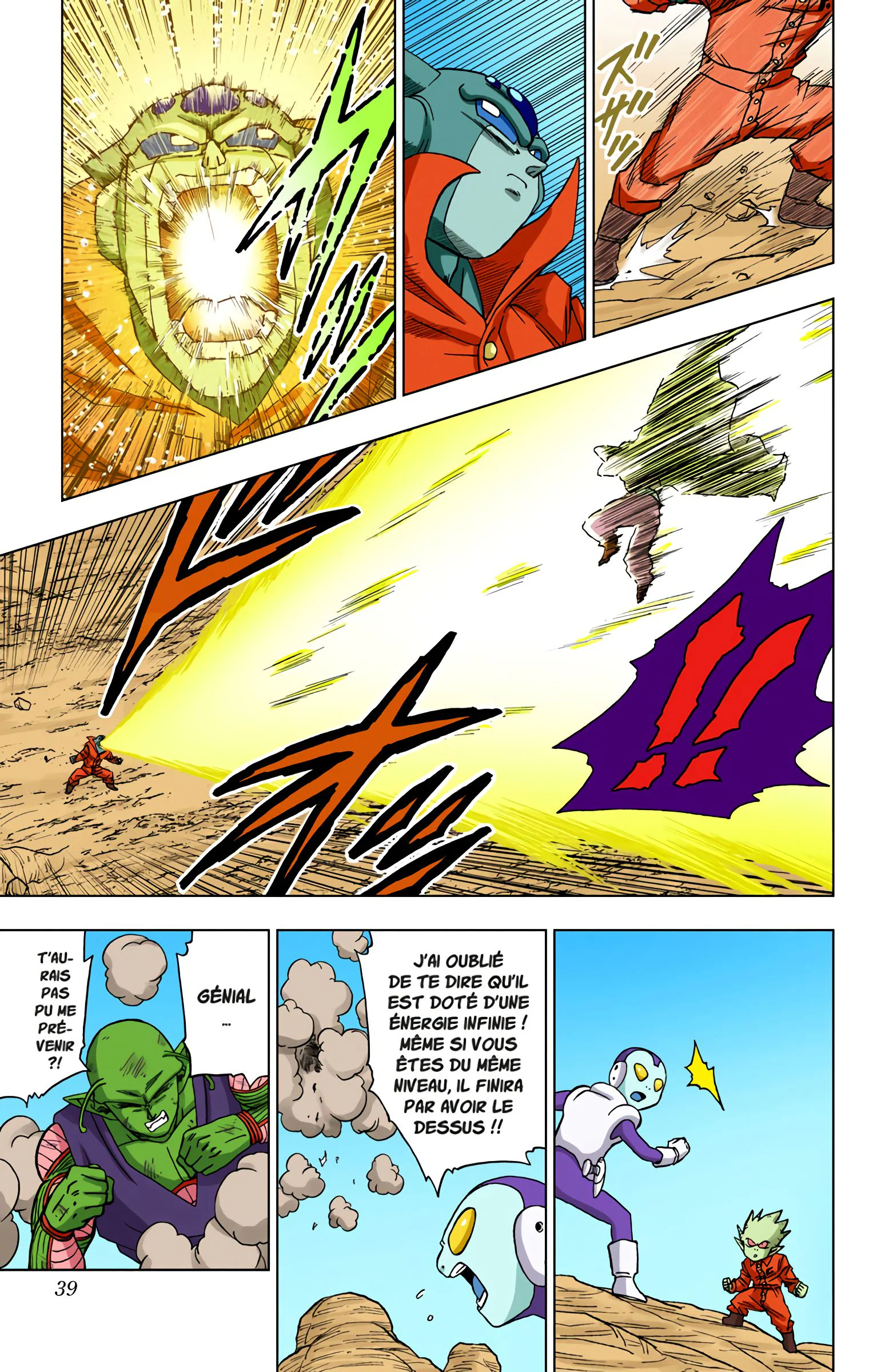 Chapter Image 371