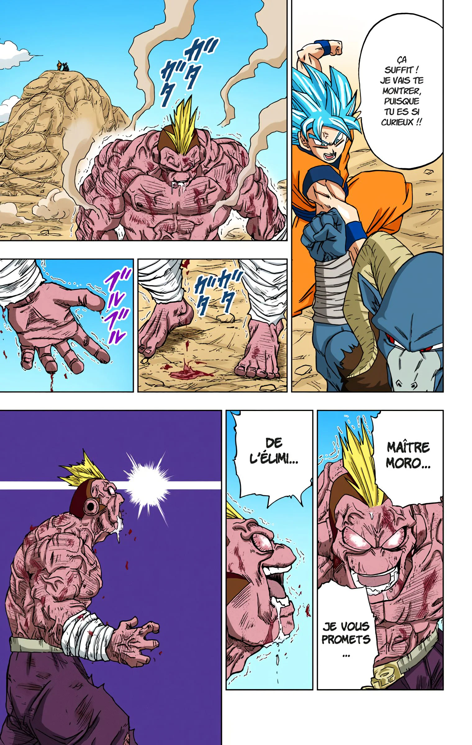 Chapter Image 371