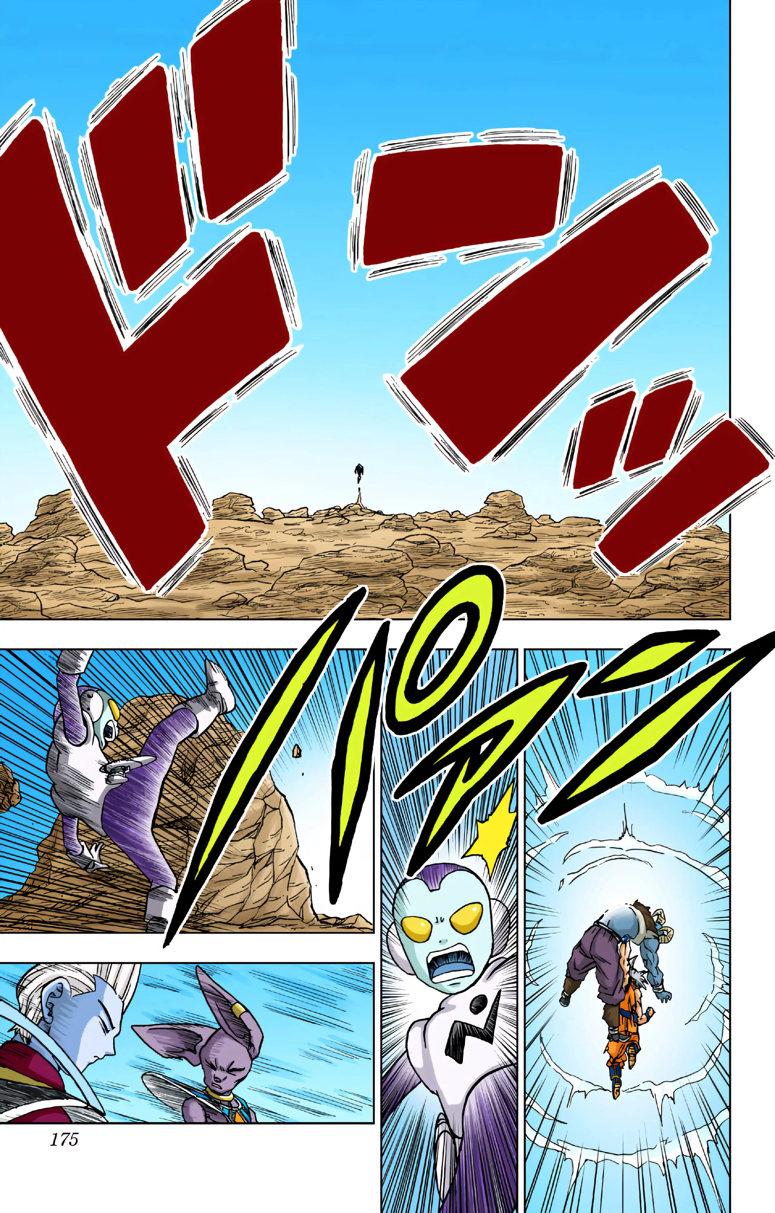 Chapter Image 408