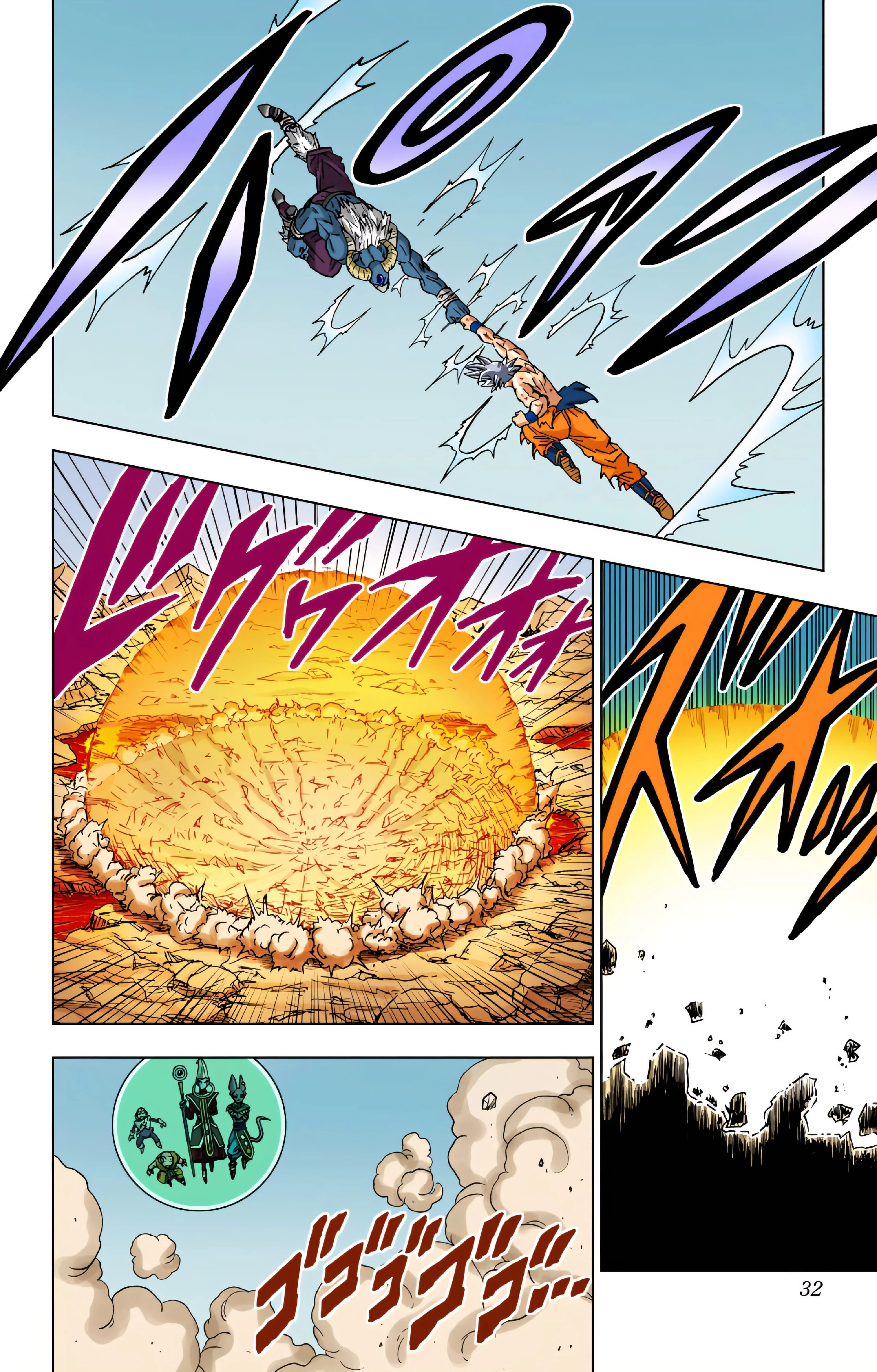 Chapter Image 75