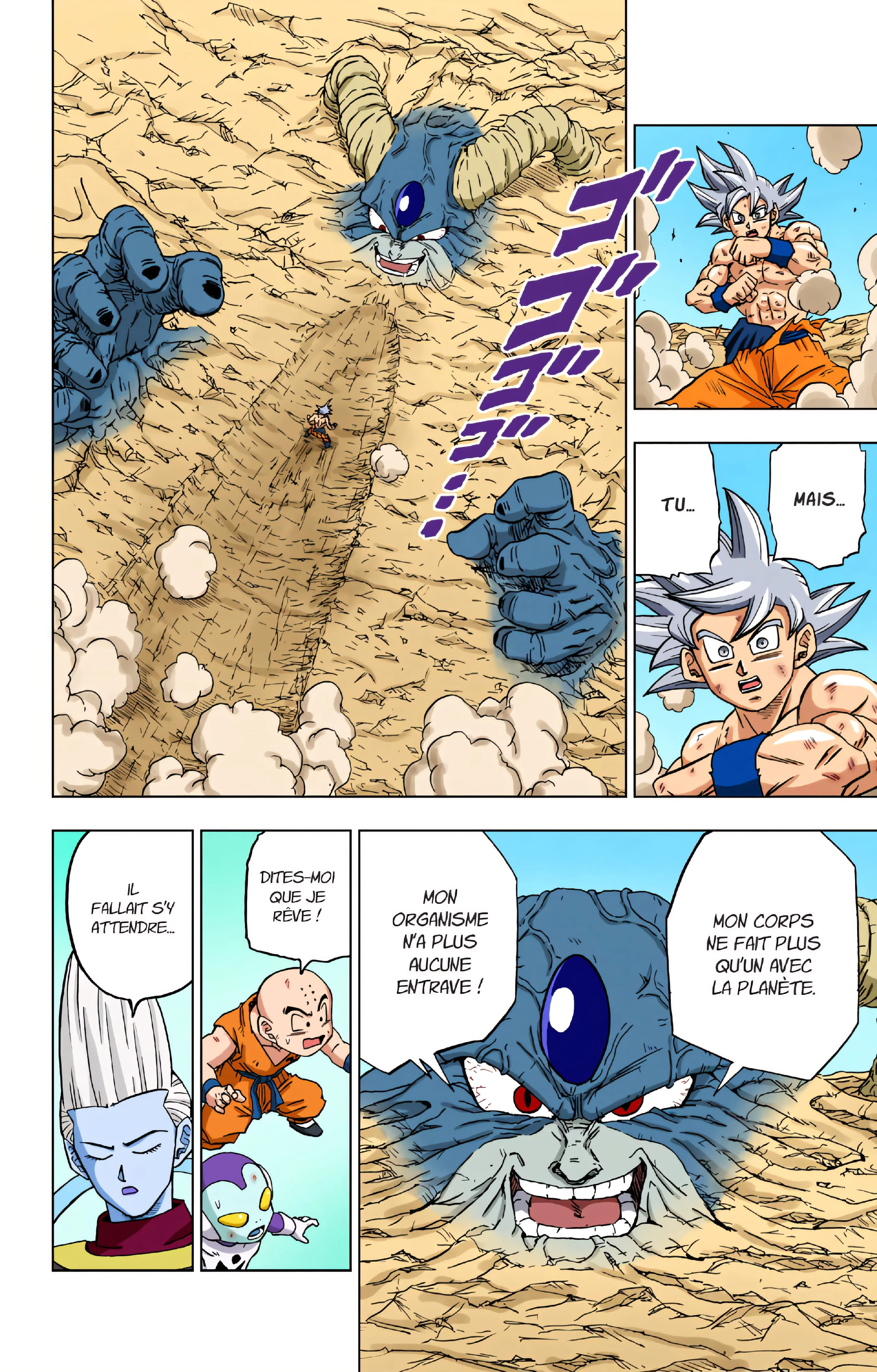 Chapter Image 741
