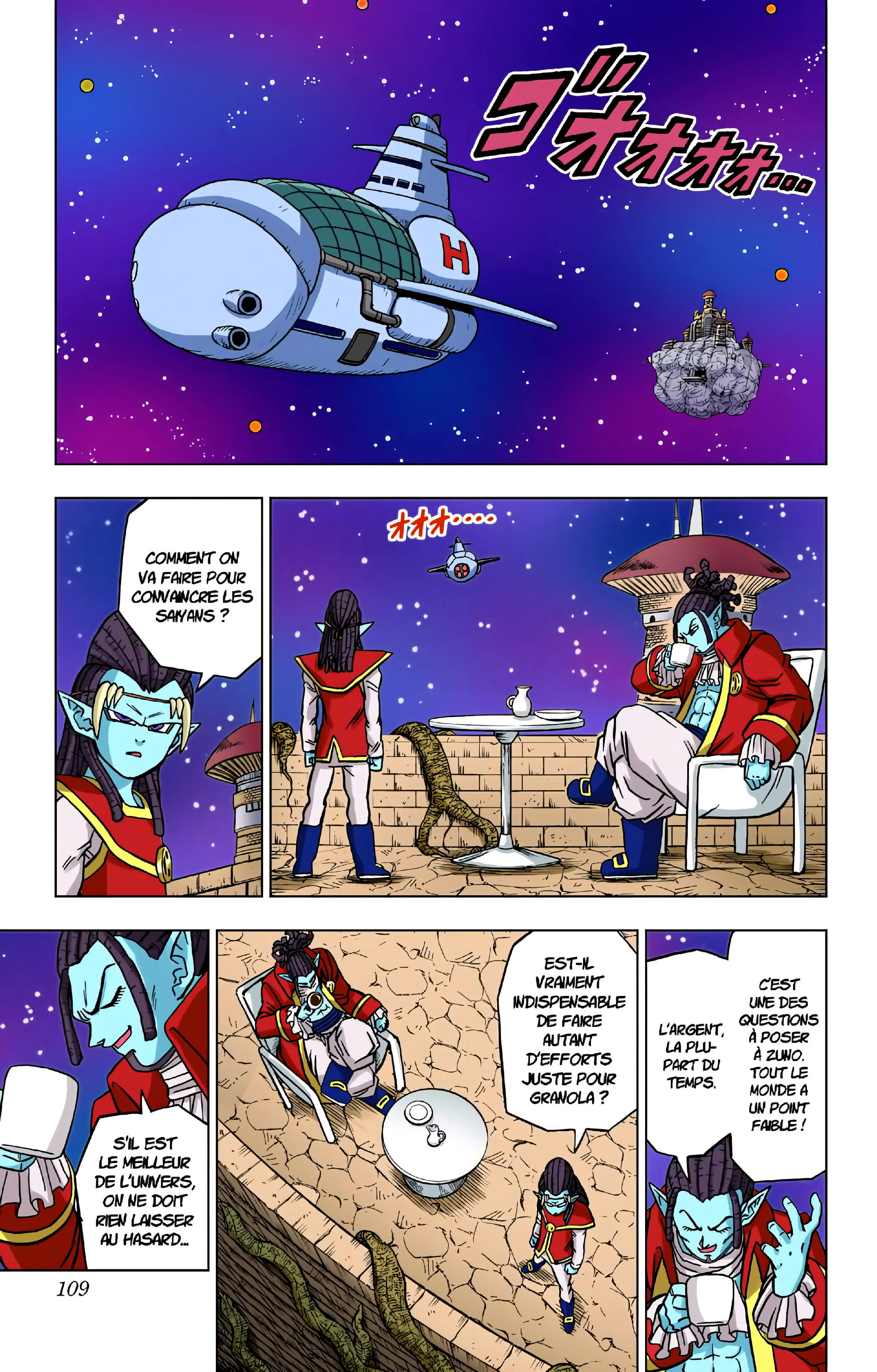 Chapter Image 963