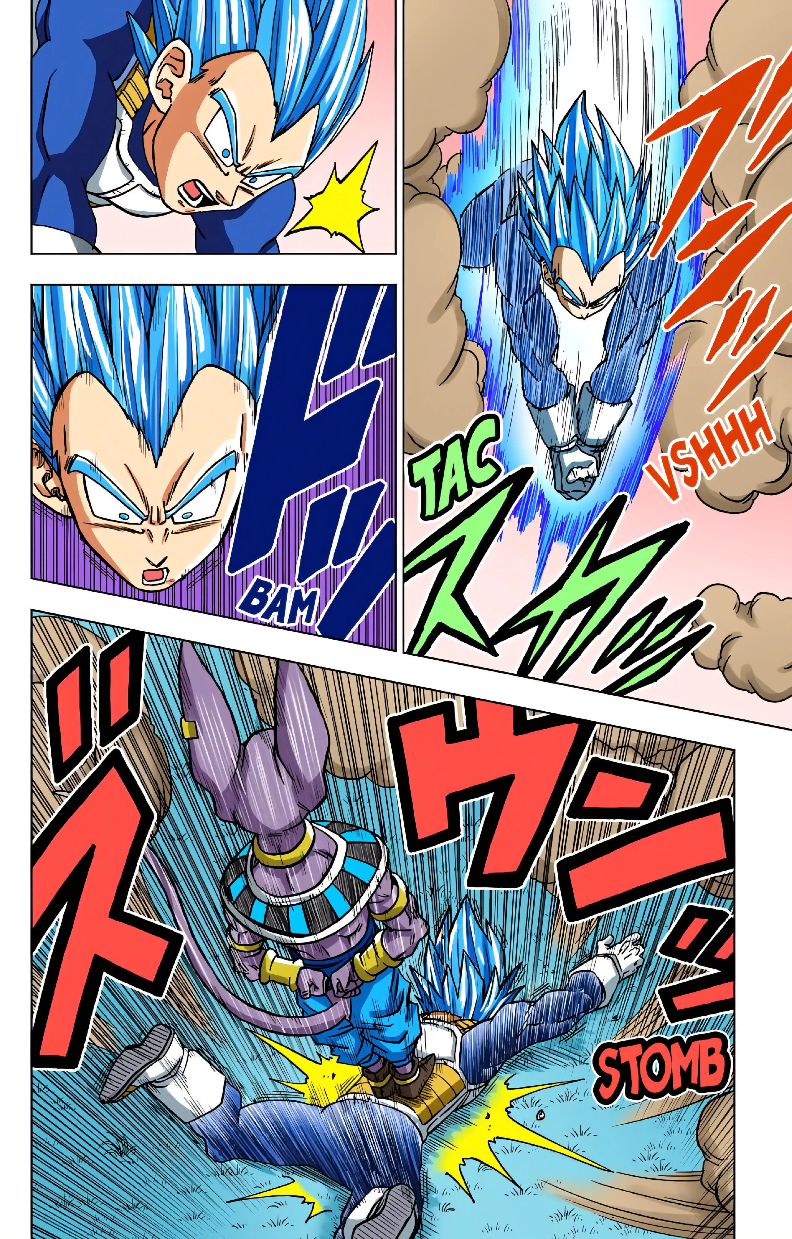 Chapter Image 963