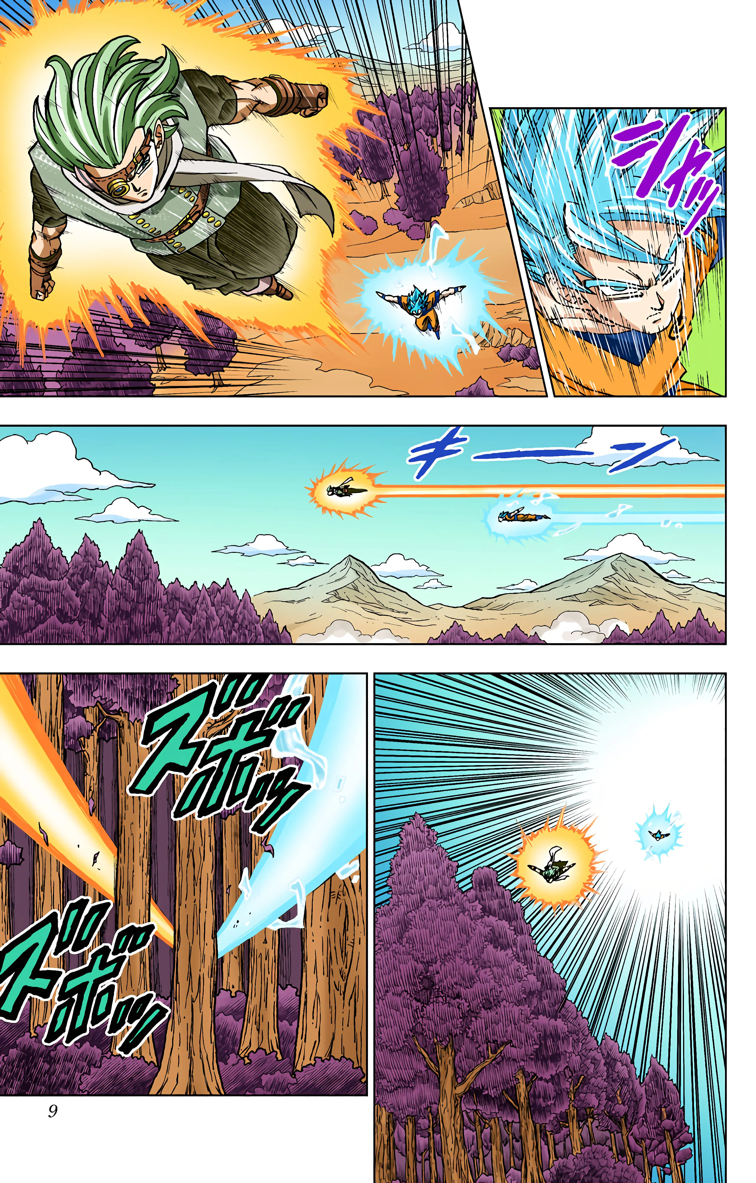 Chapter Image 260