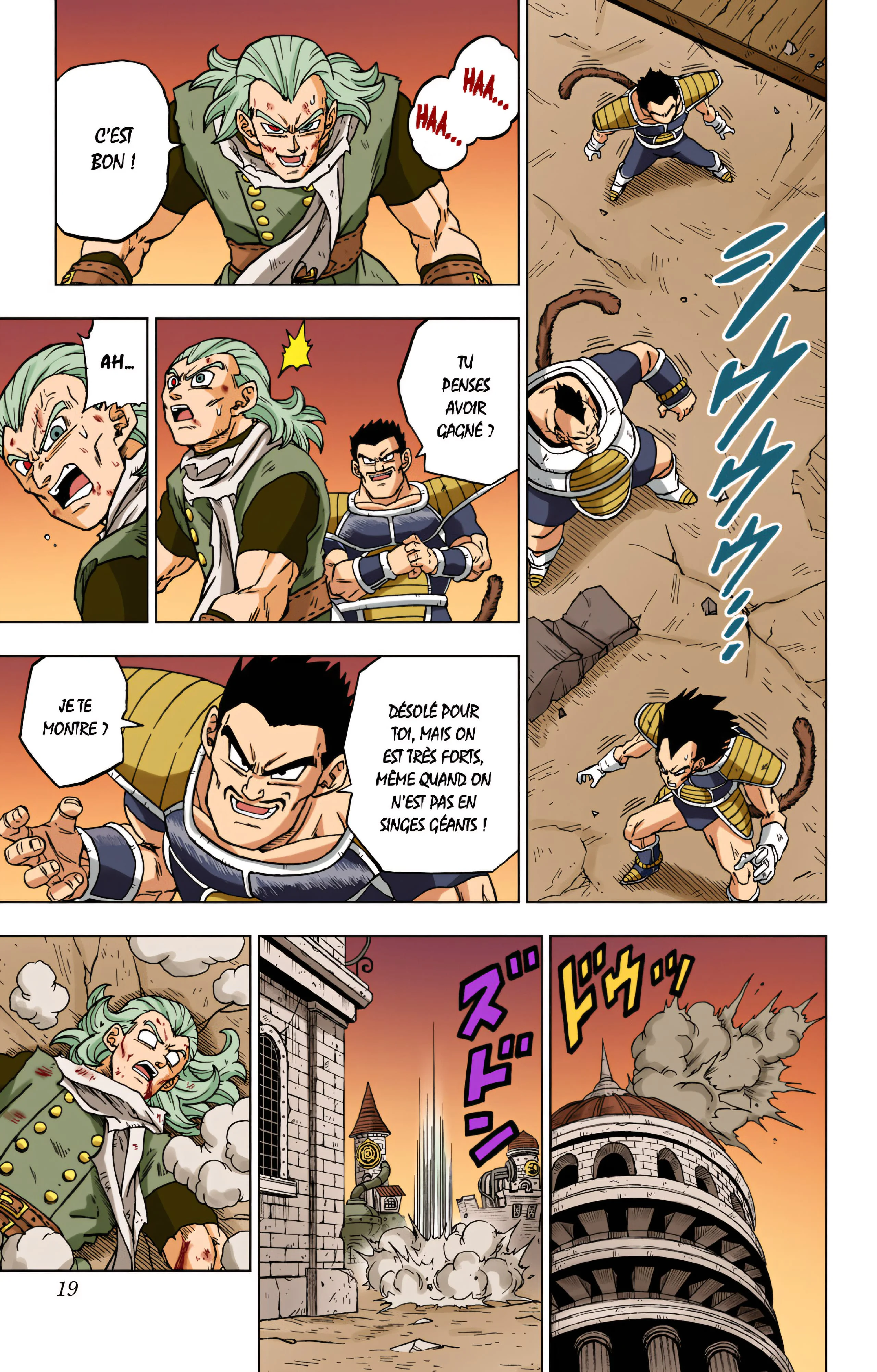 Chapter Image 630