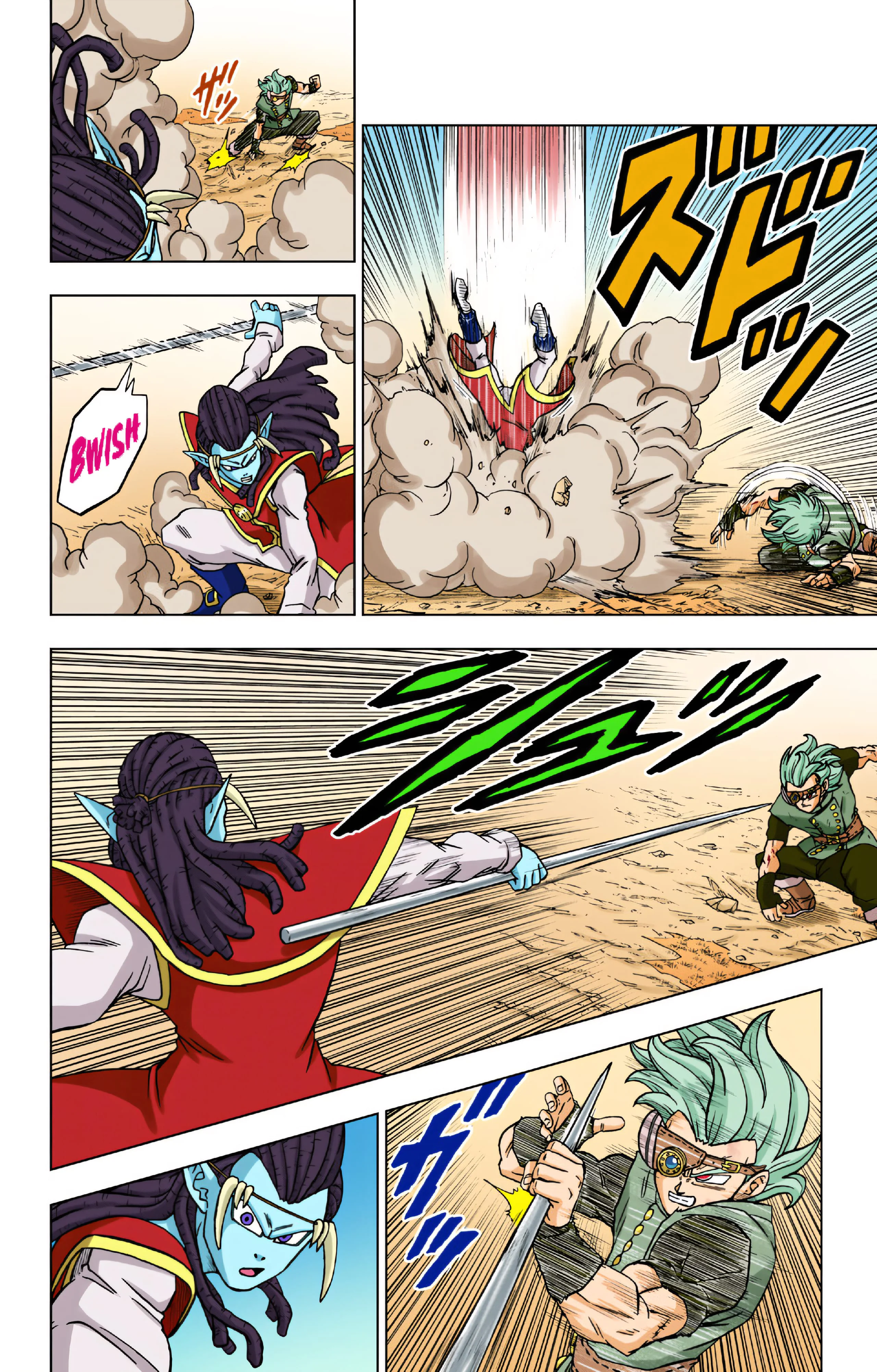 Chapter Image 75