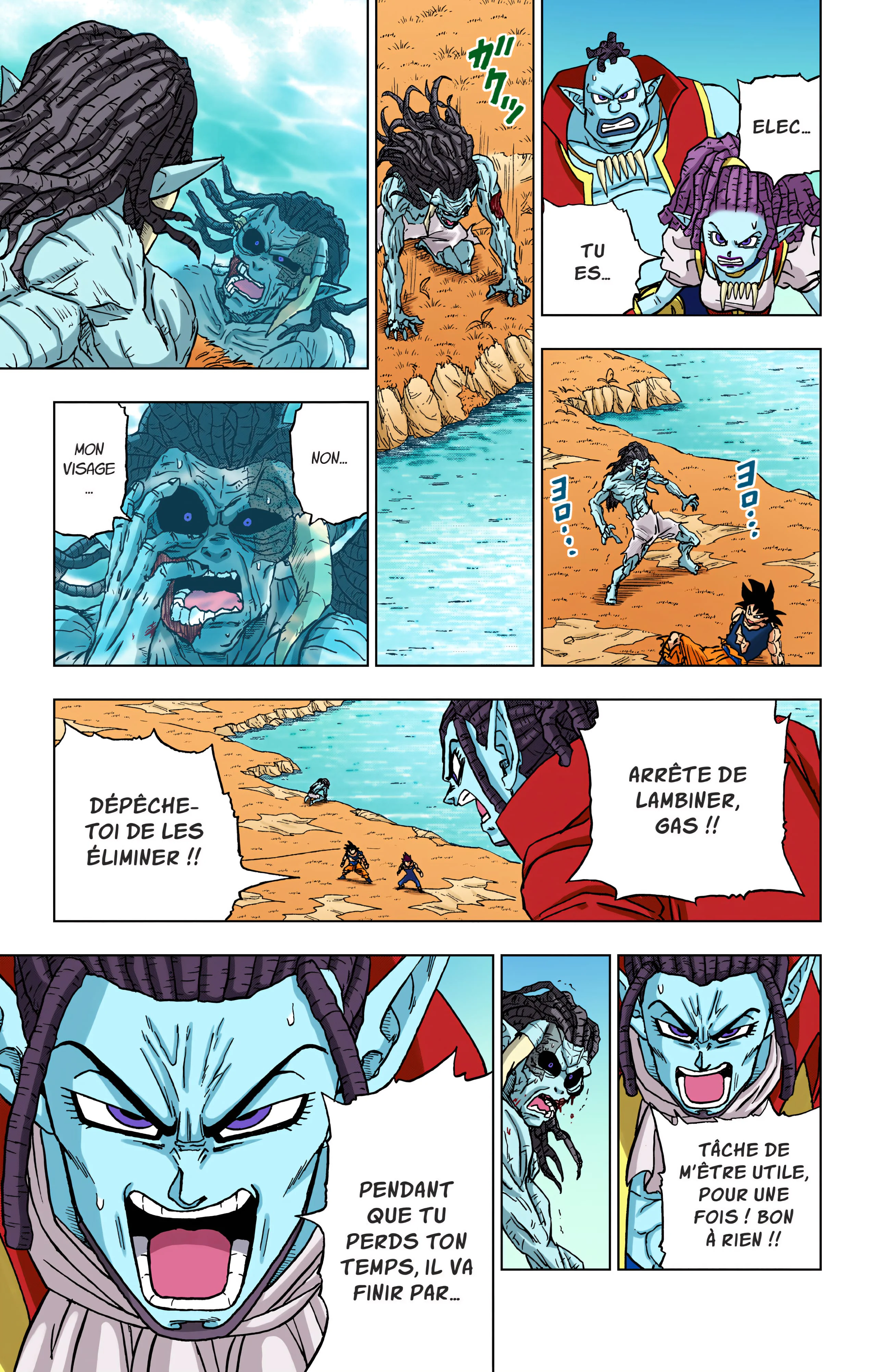 Chapter Image 260