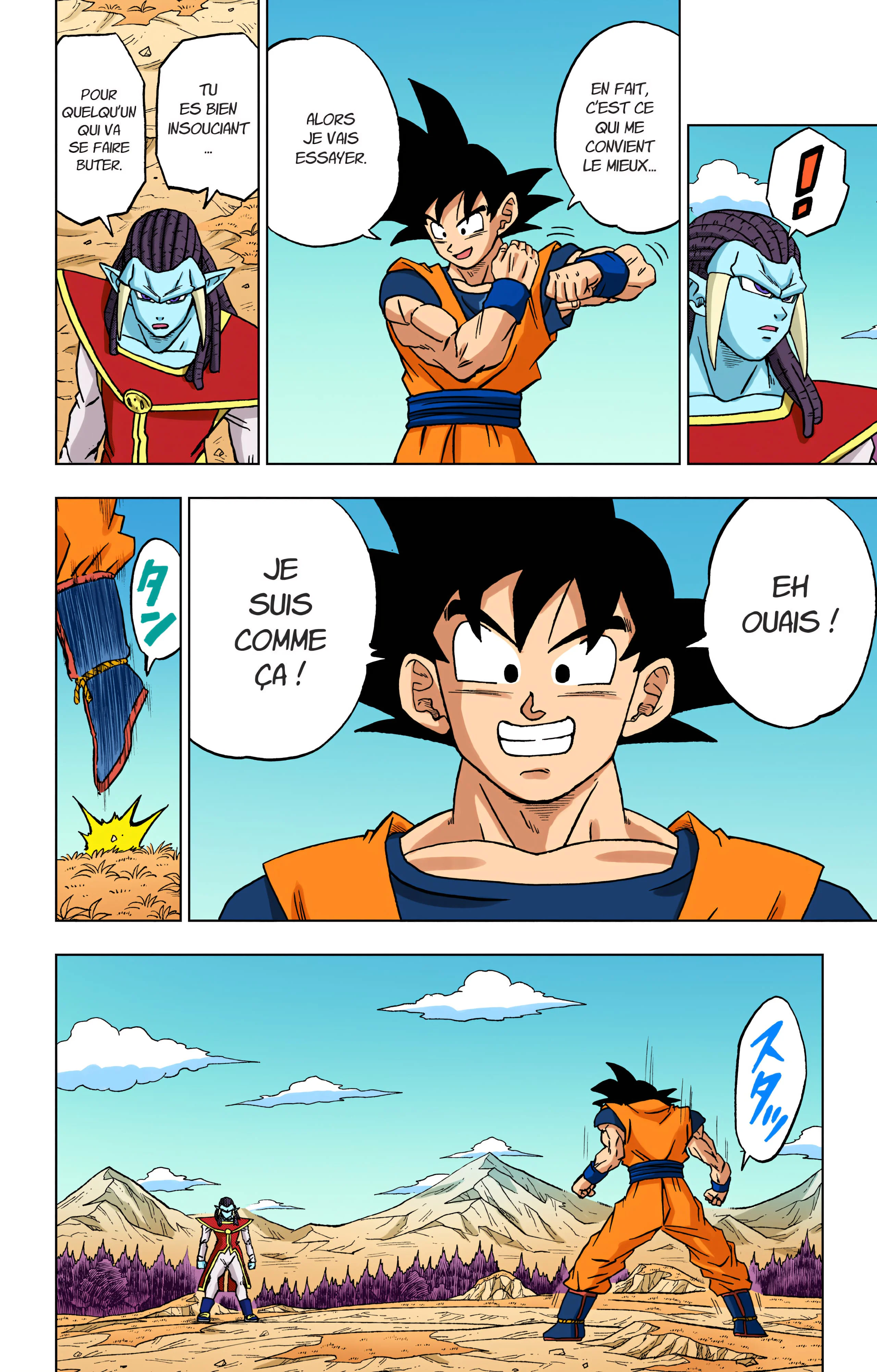 Chapter Image 963