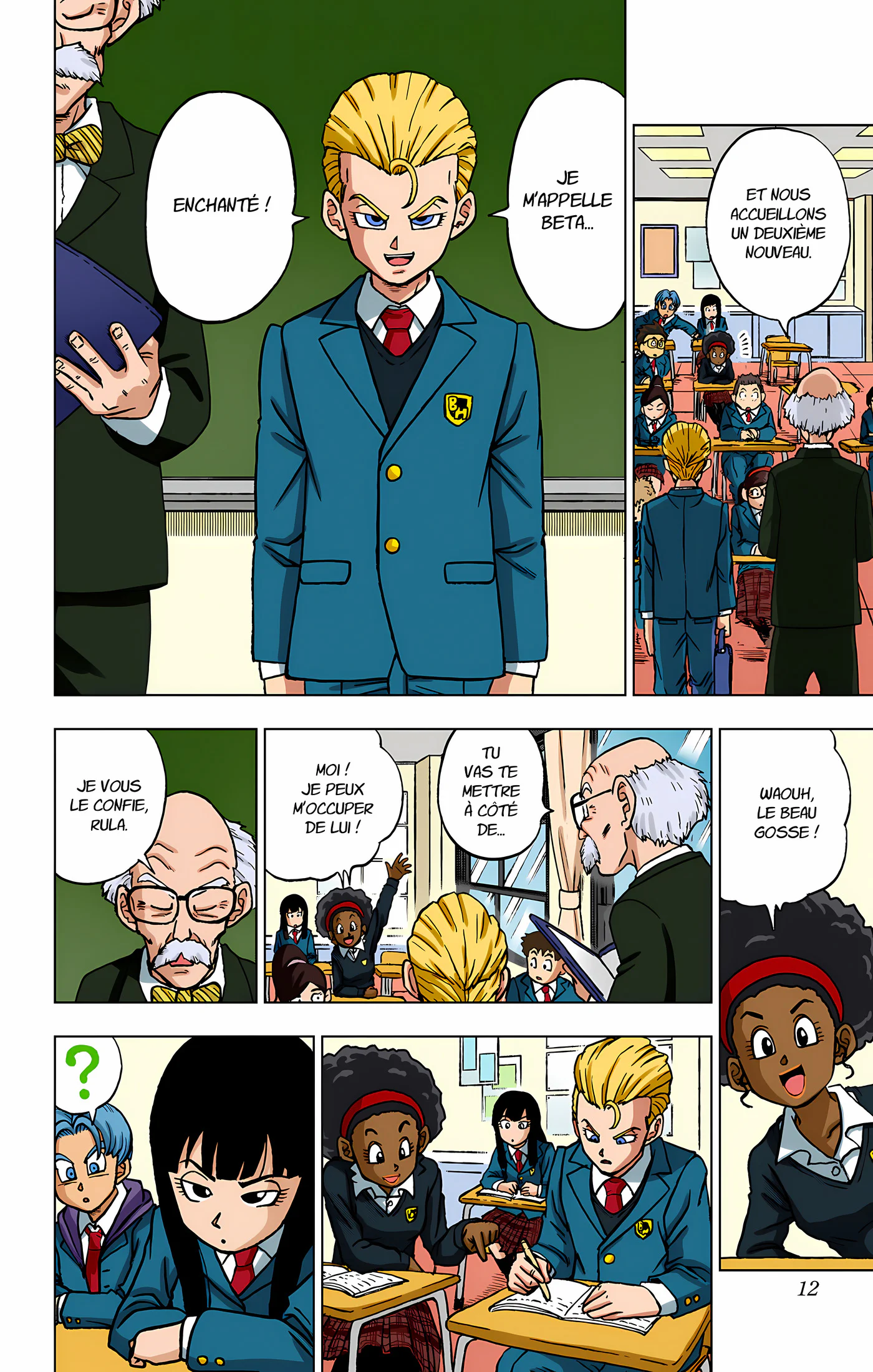 Chapter Image 371