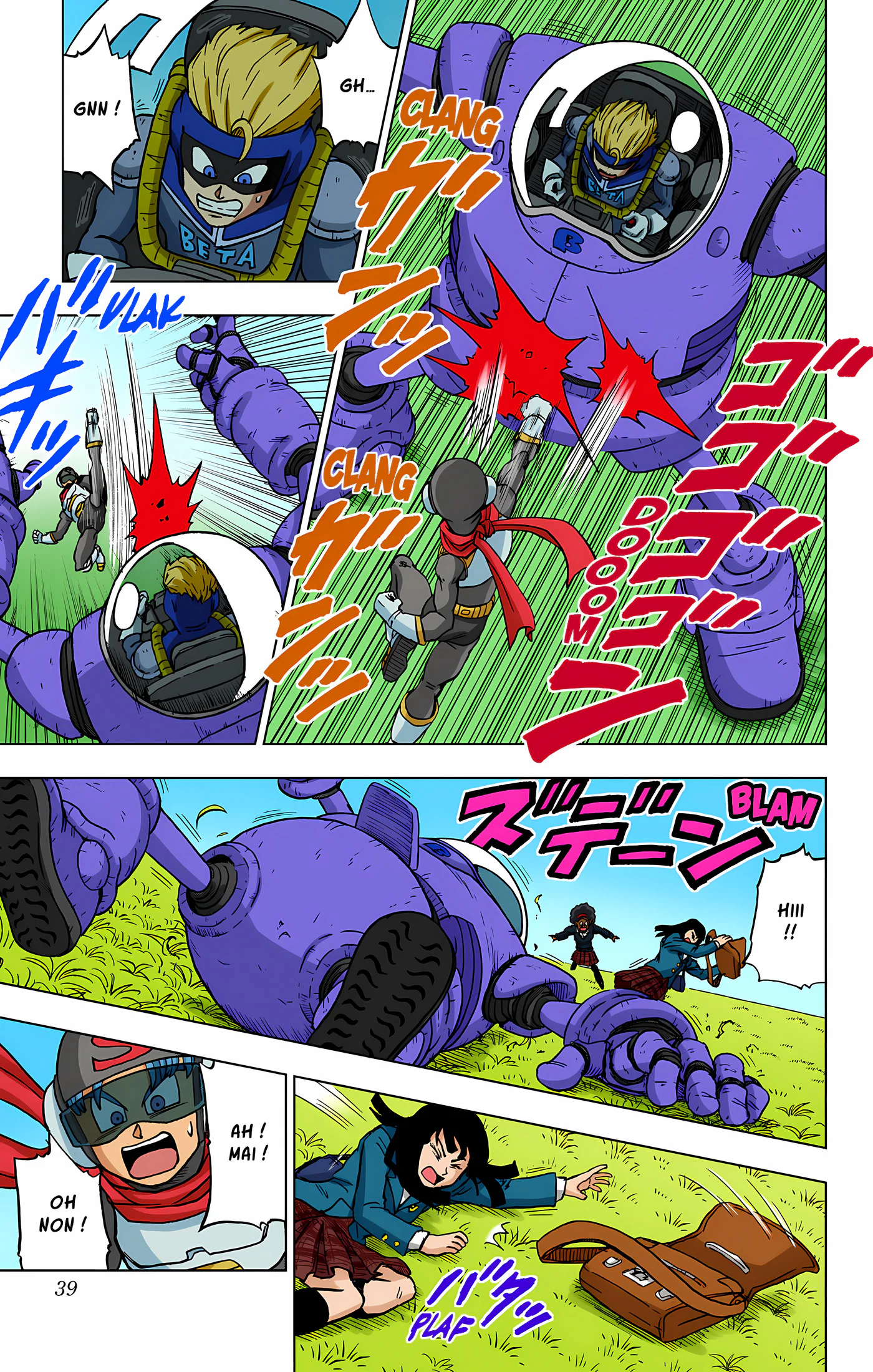 Chapter Image 371