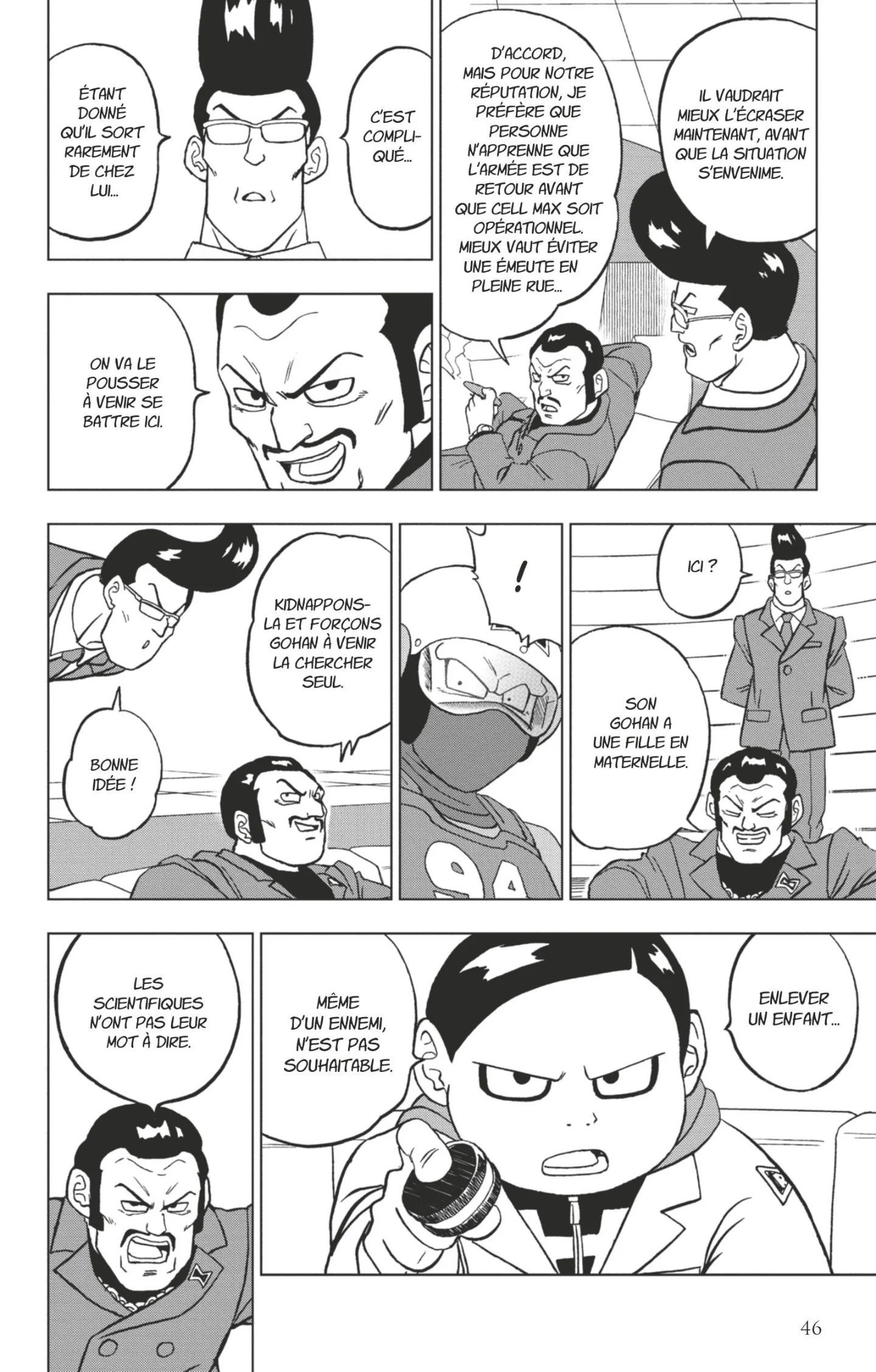 Chapter Image 704