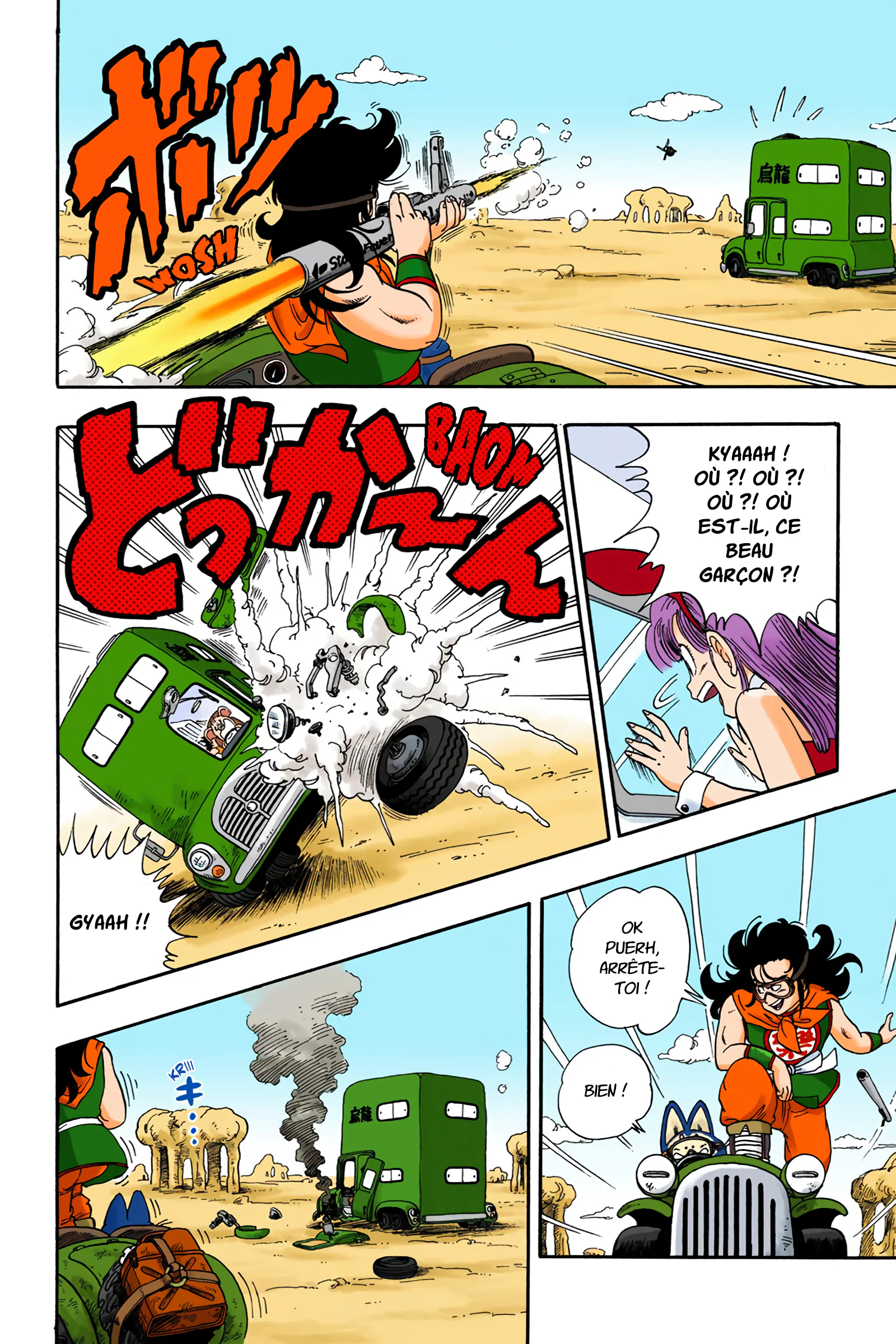 Chapter Image 260
