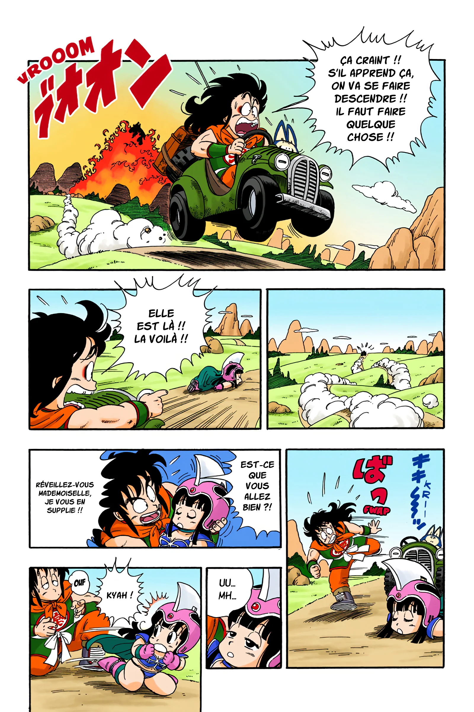 Chapter Image 371