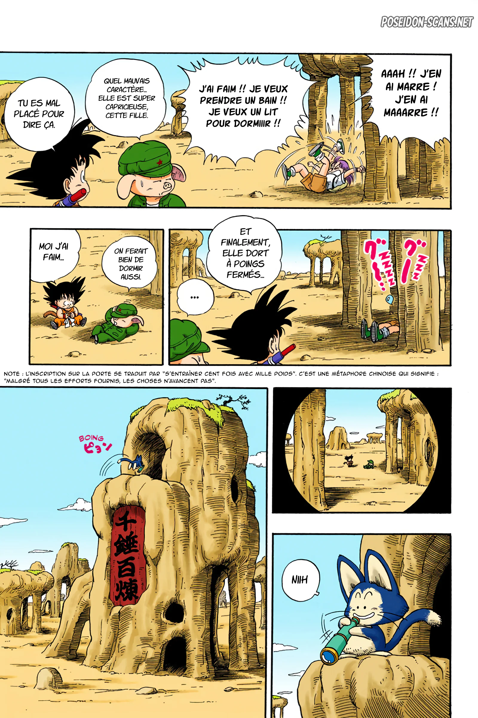 Chapter Image 667