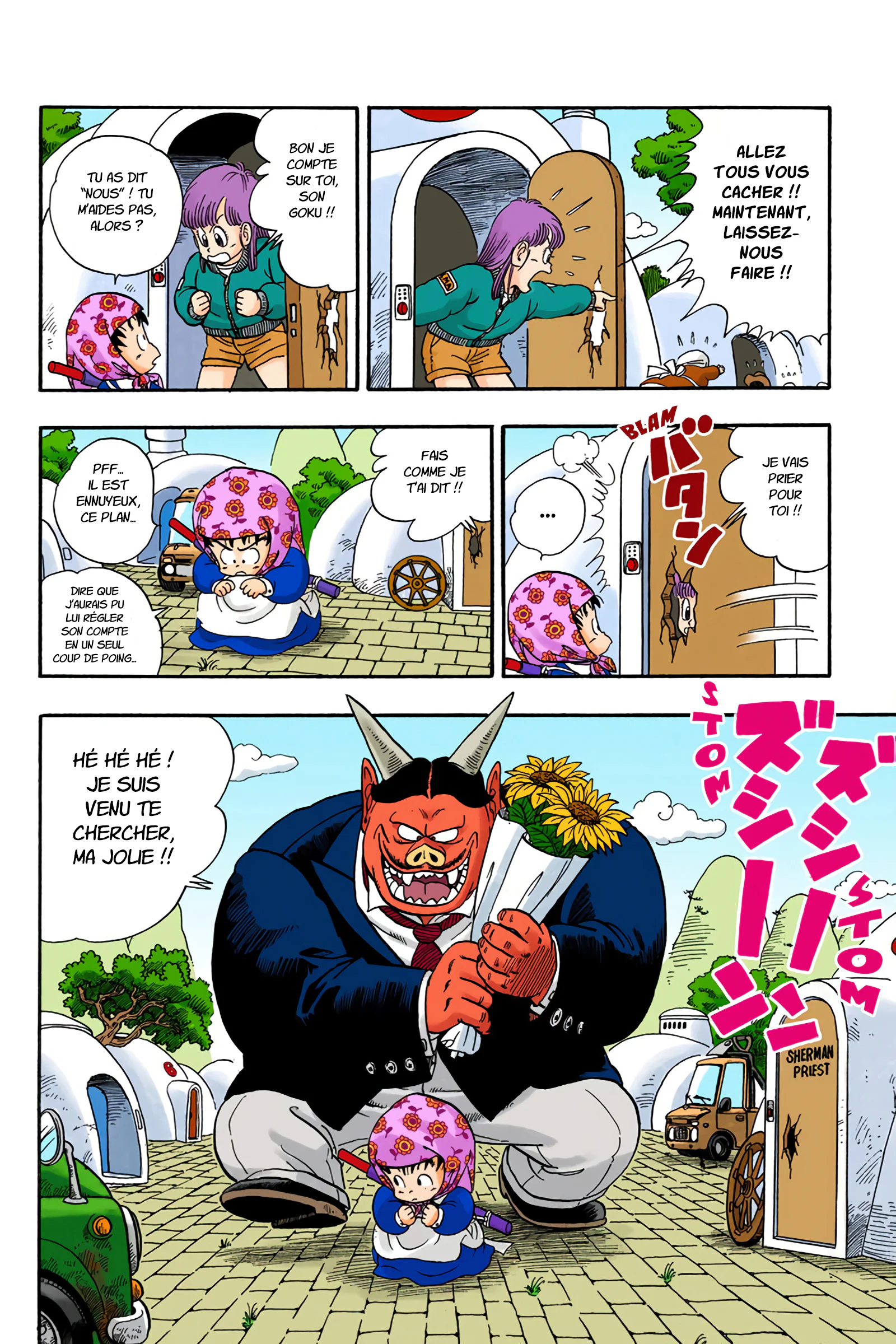 Chapter Image 371