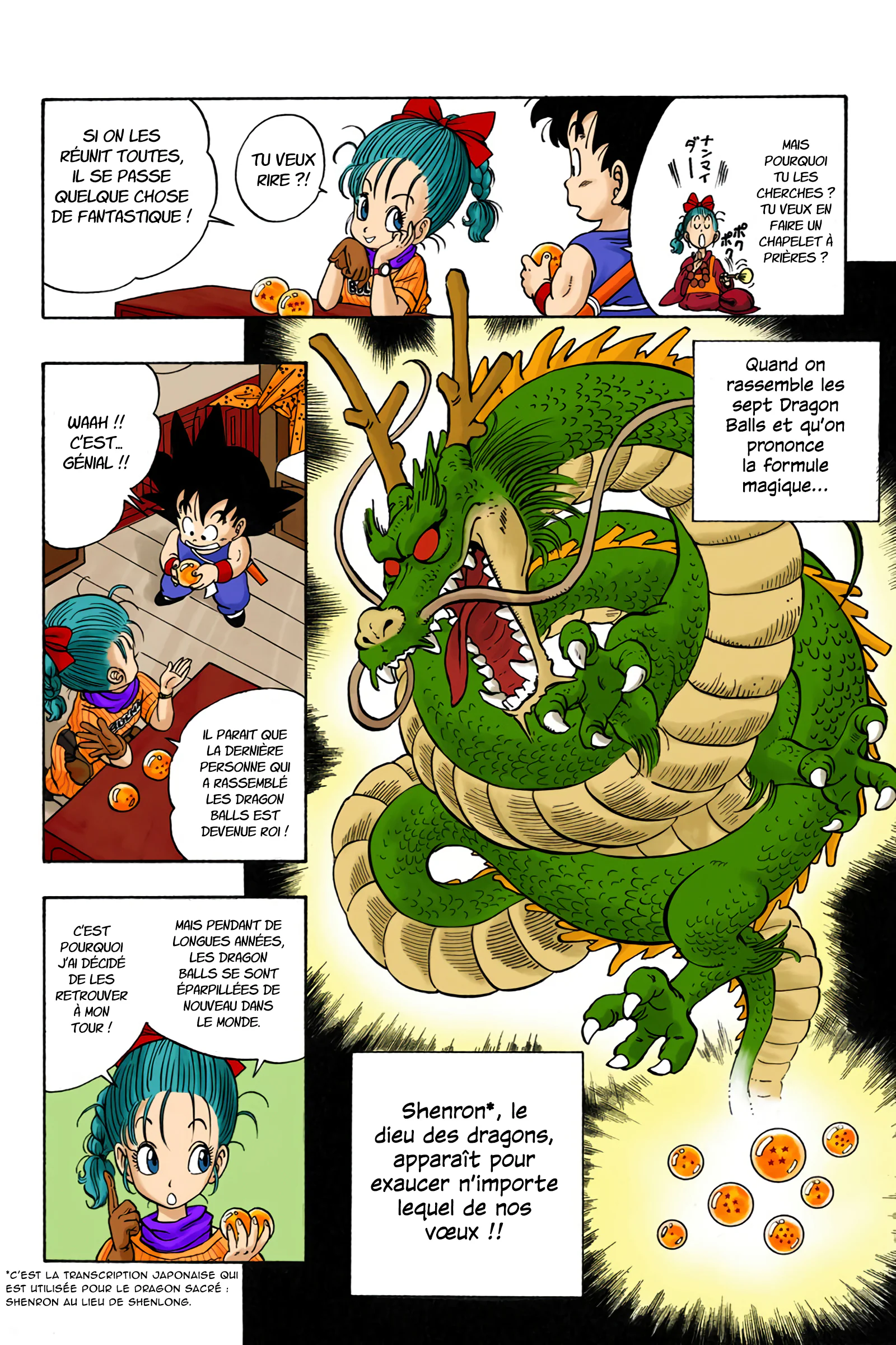 Chapter Image 704