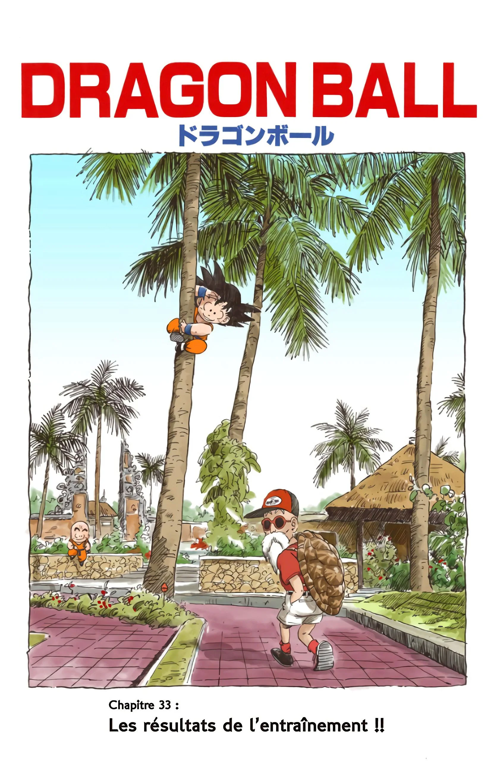Chapter Image 371
