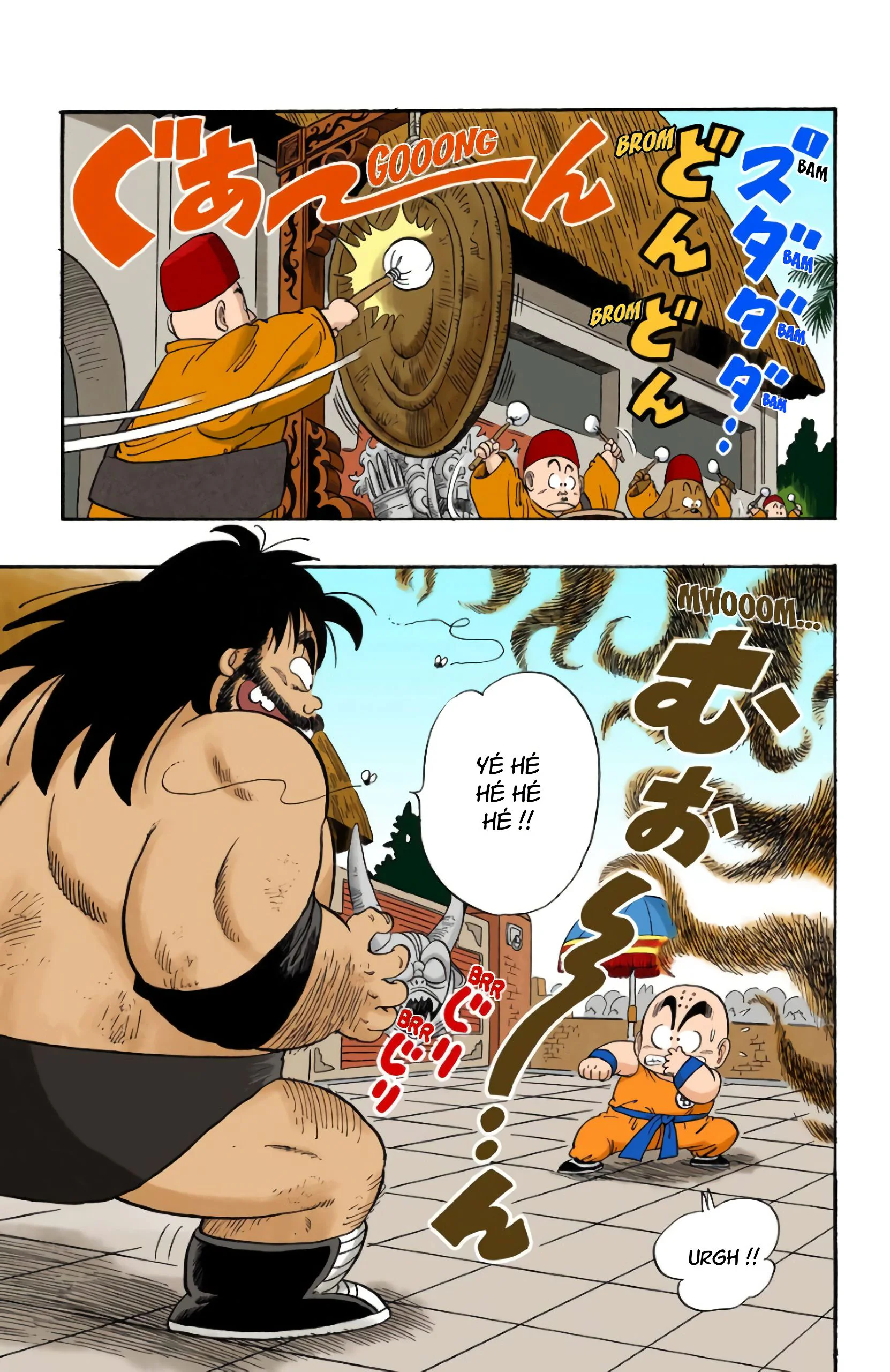 Chapter Image 260