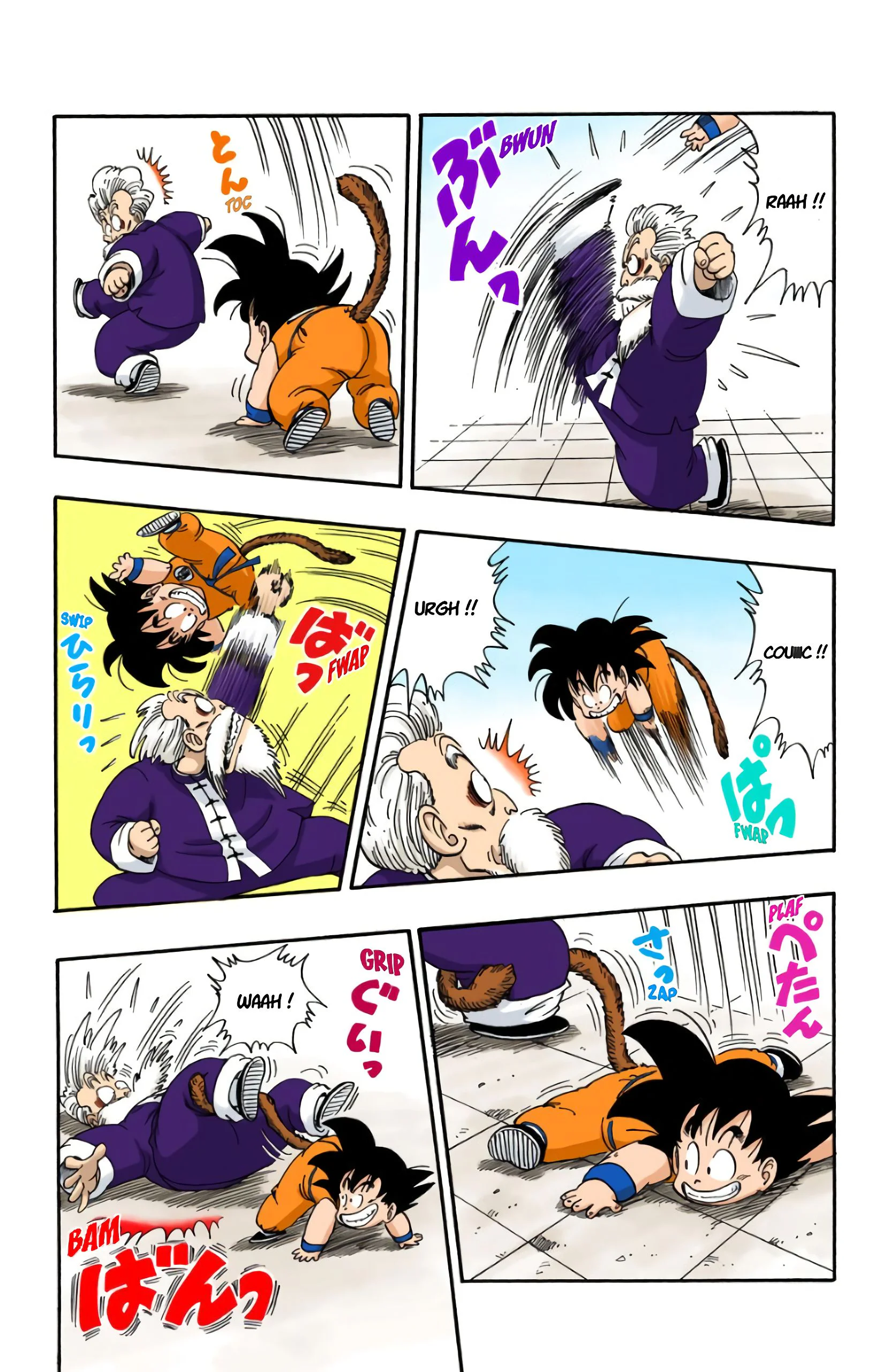 Chapter Image 741