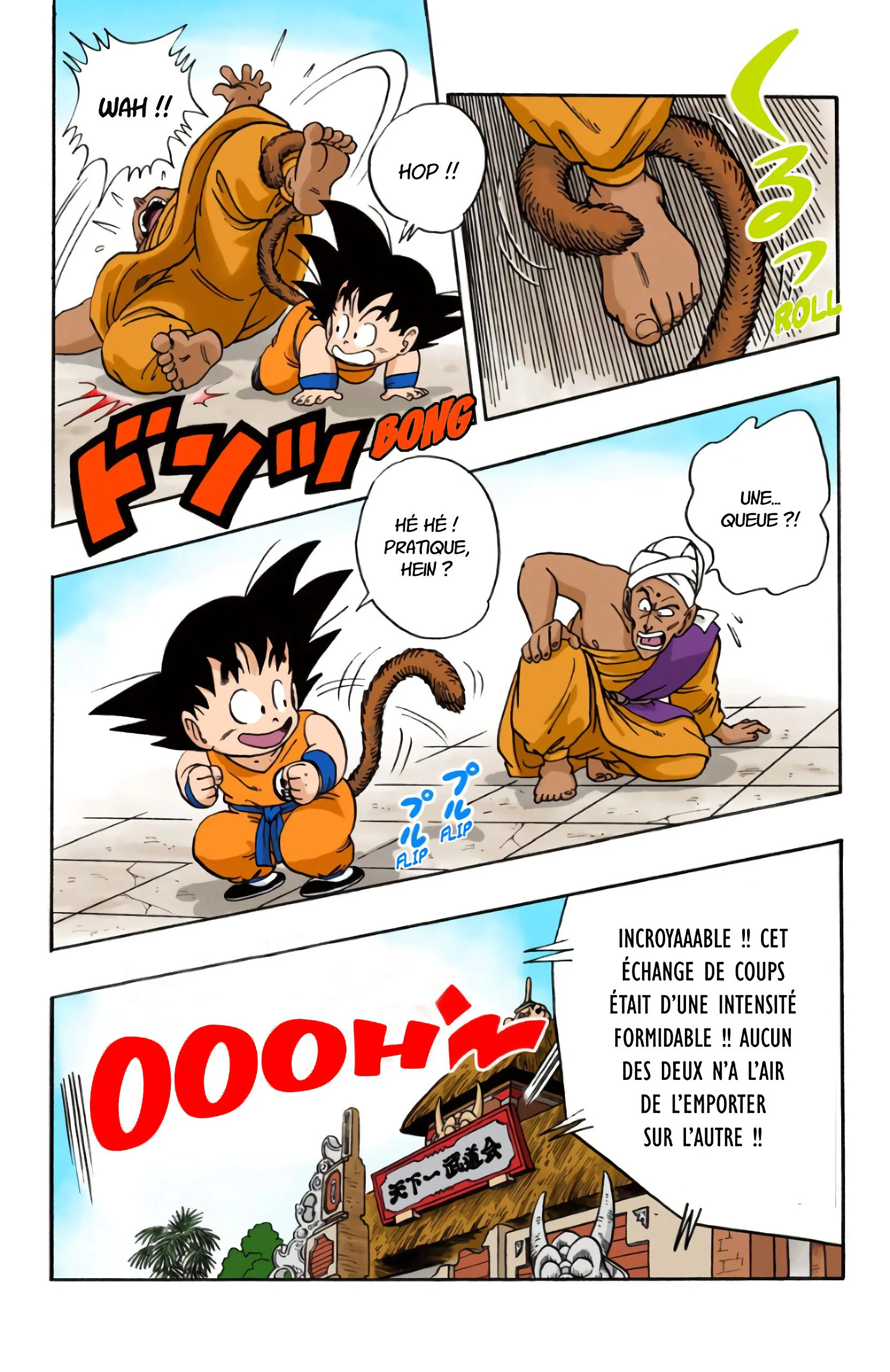 Chapter Image 75