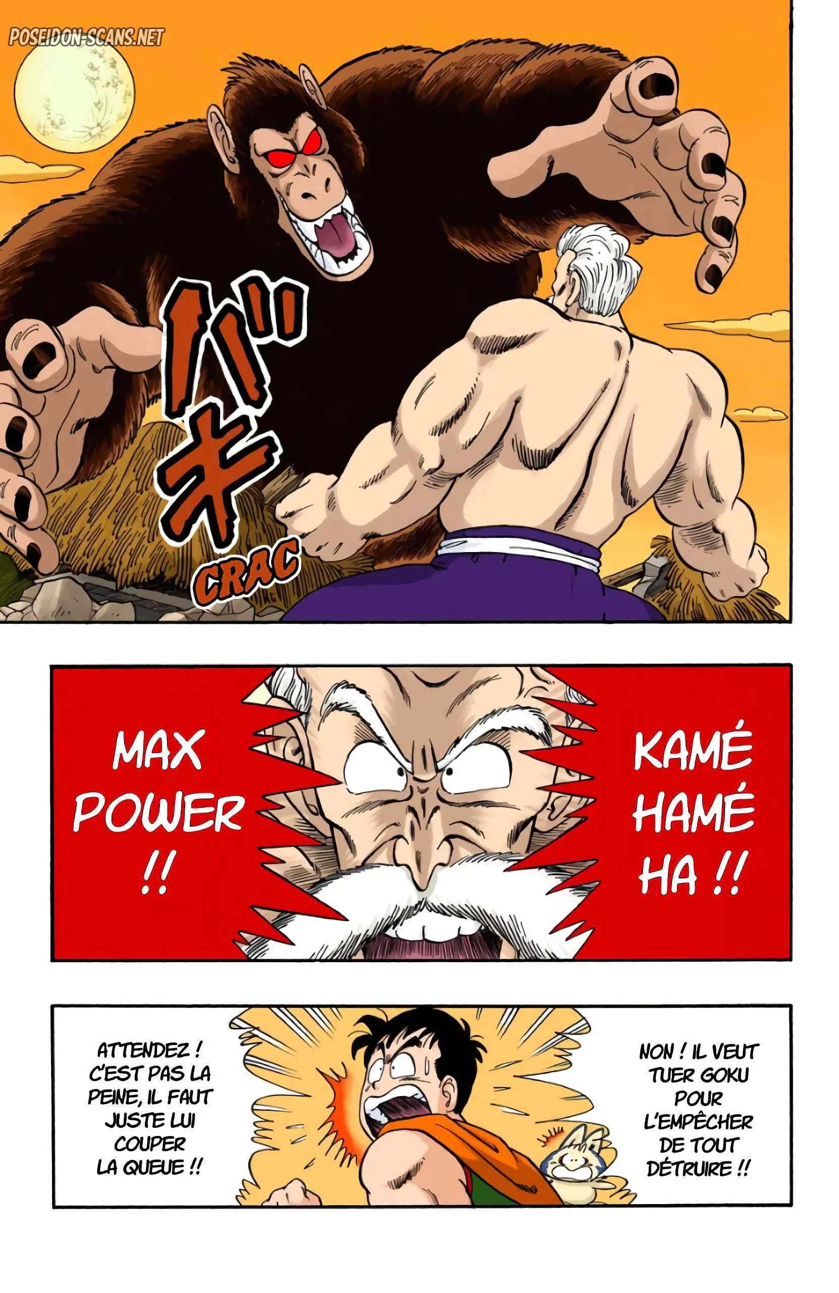 Chapter Image 112