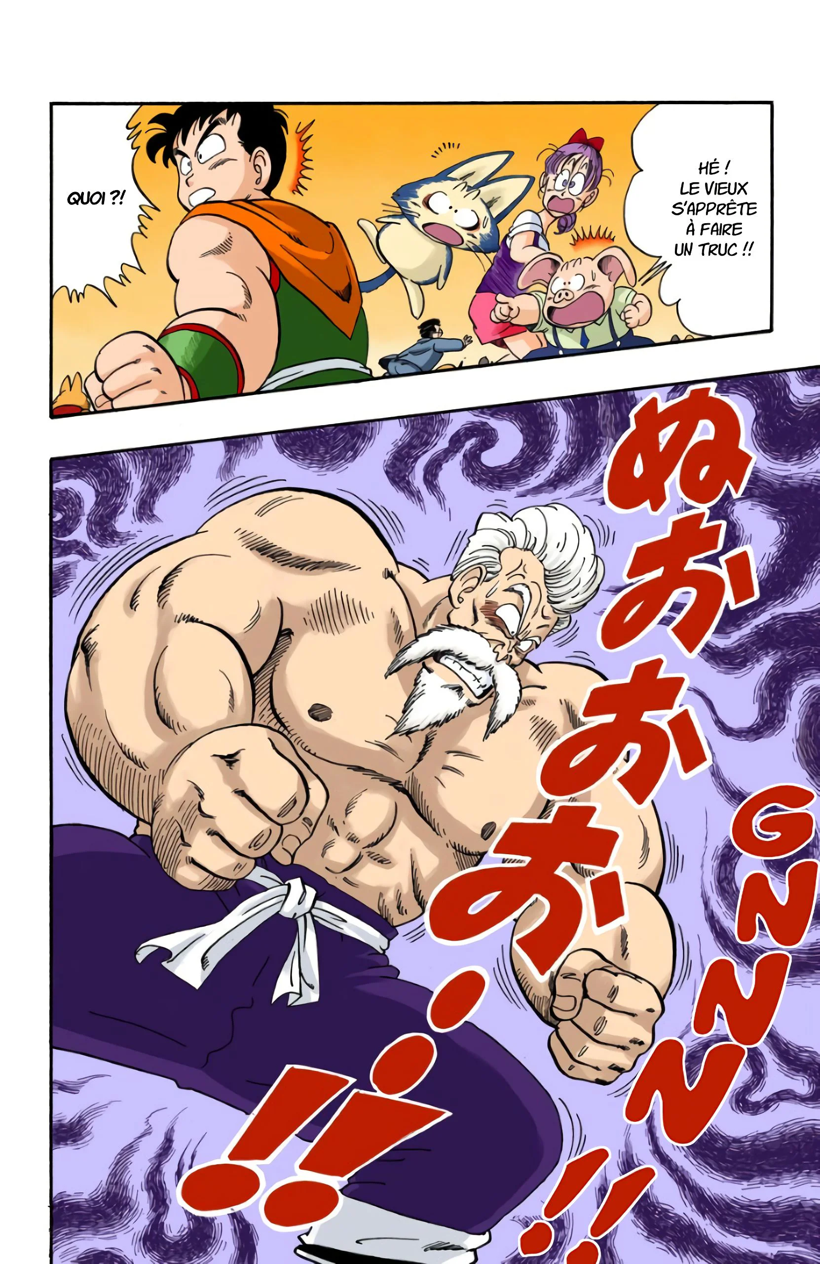 Chapter Image 75