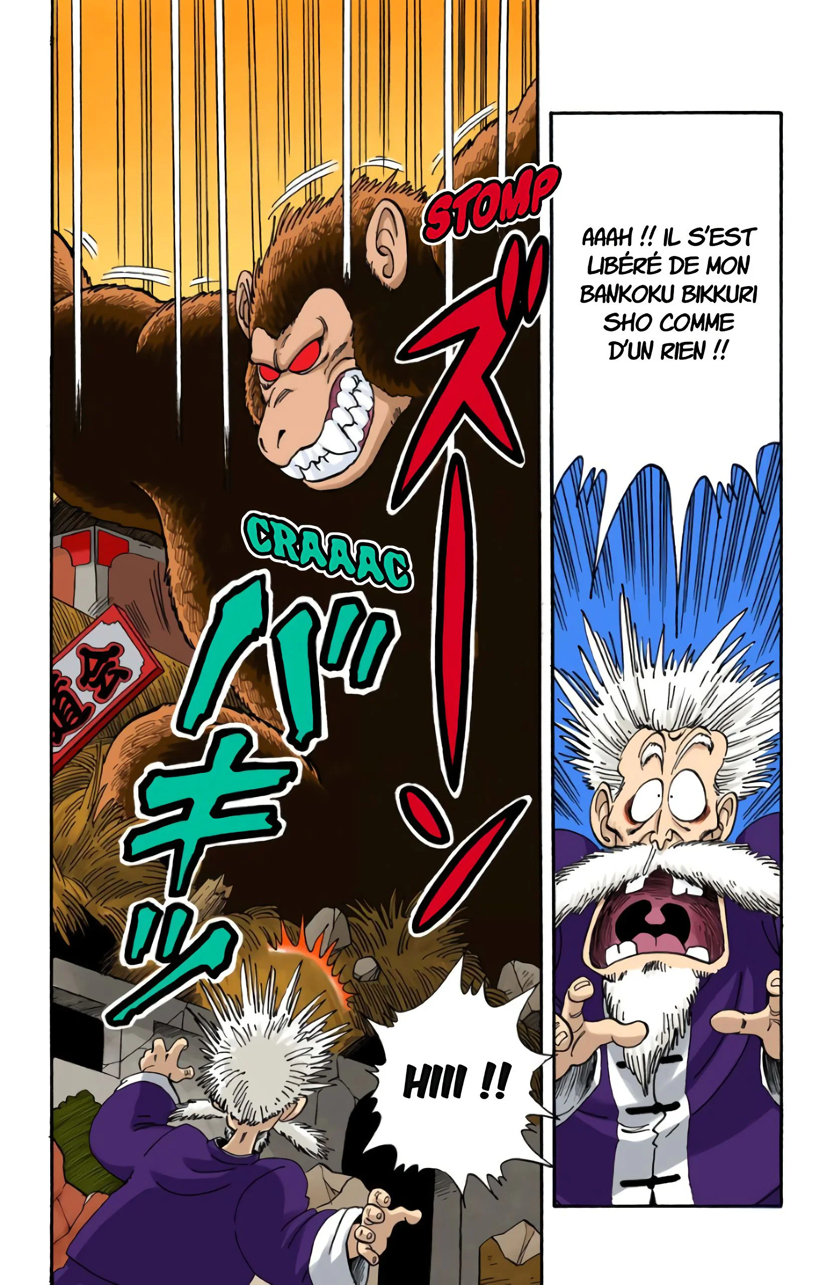 Chapter Image 852