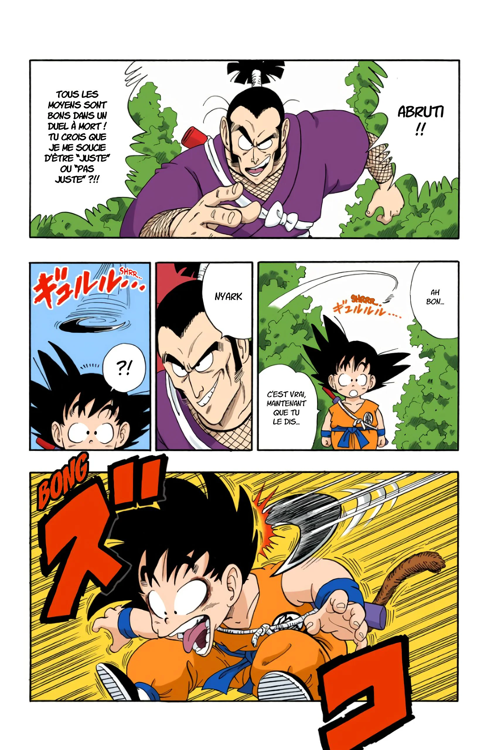 Chapter Image 741