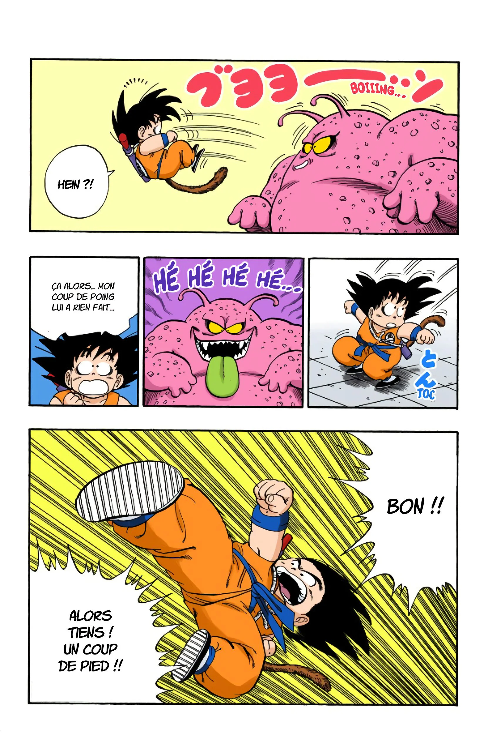 Chapter Image 371