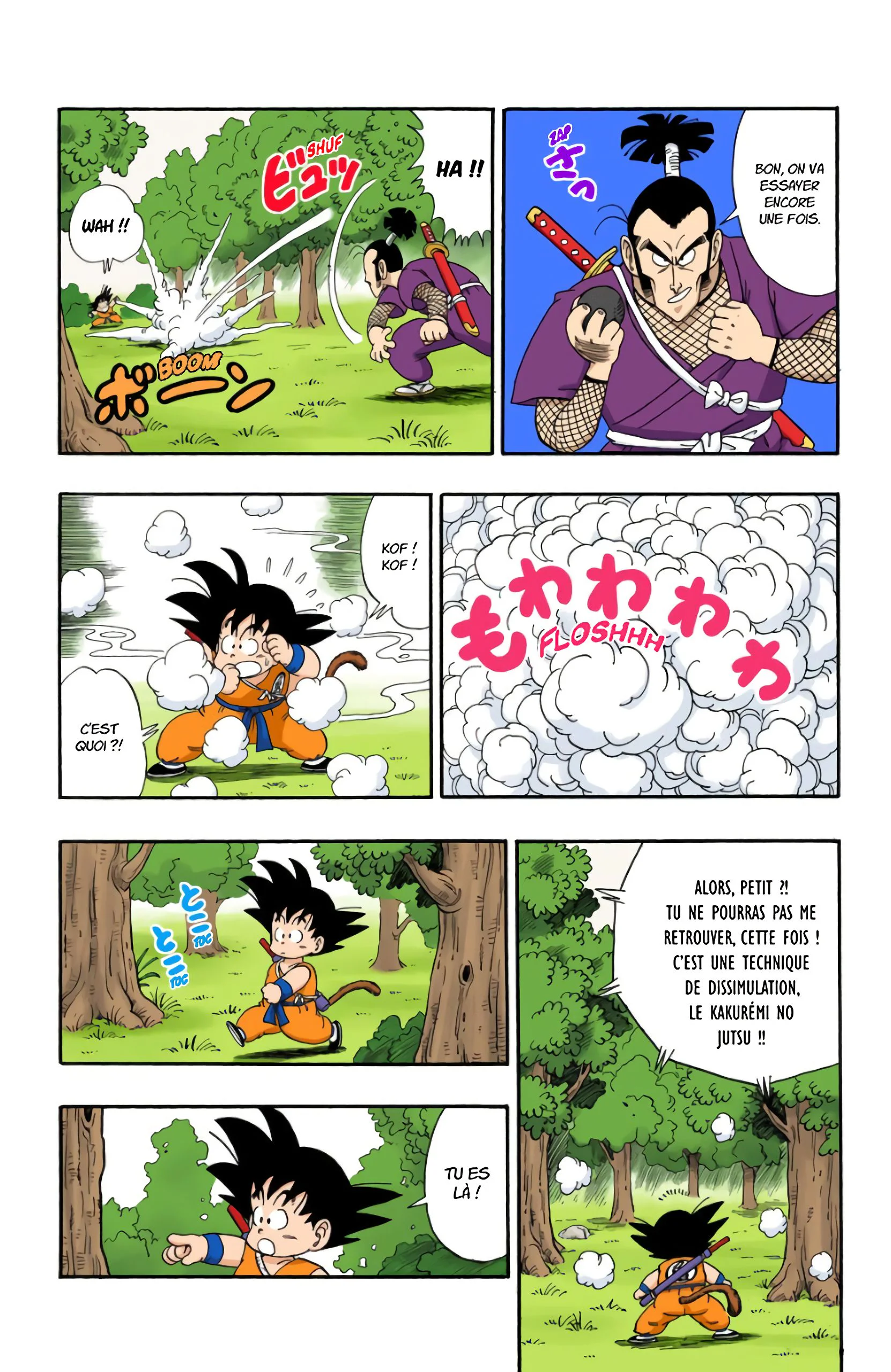 Chapter Image 75