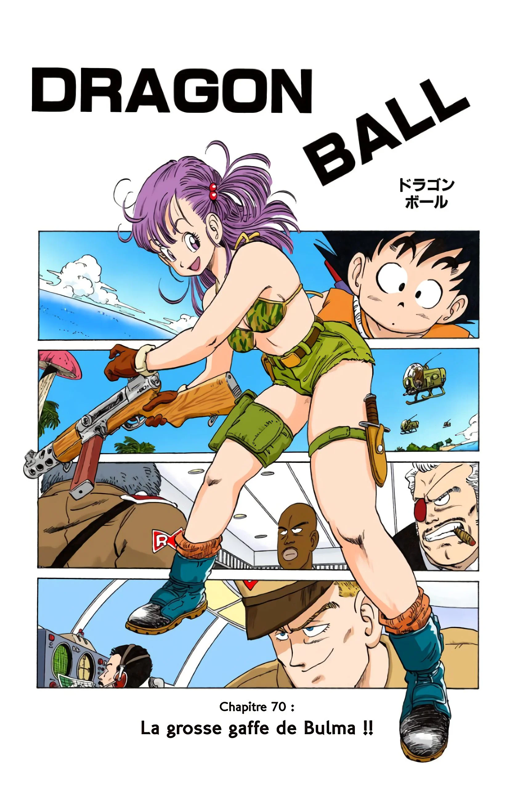 Chapter Image 741