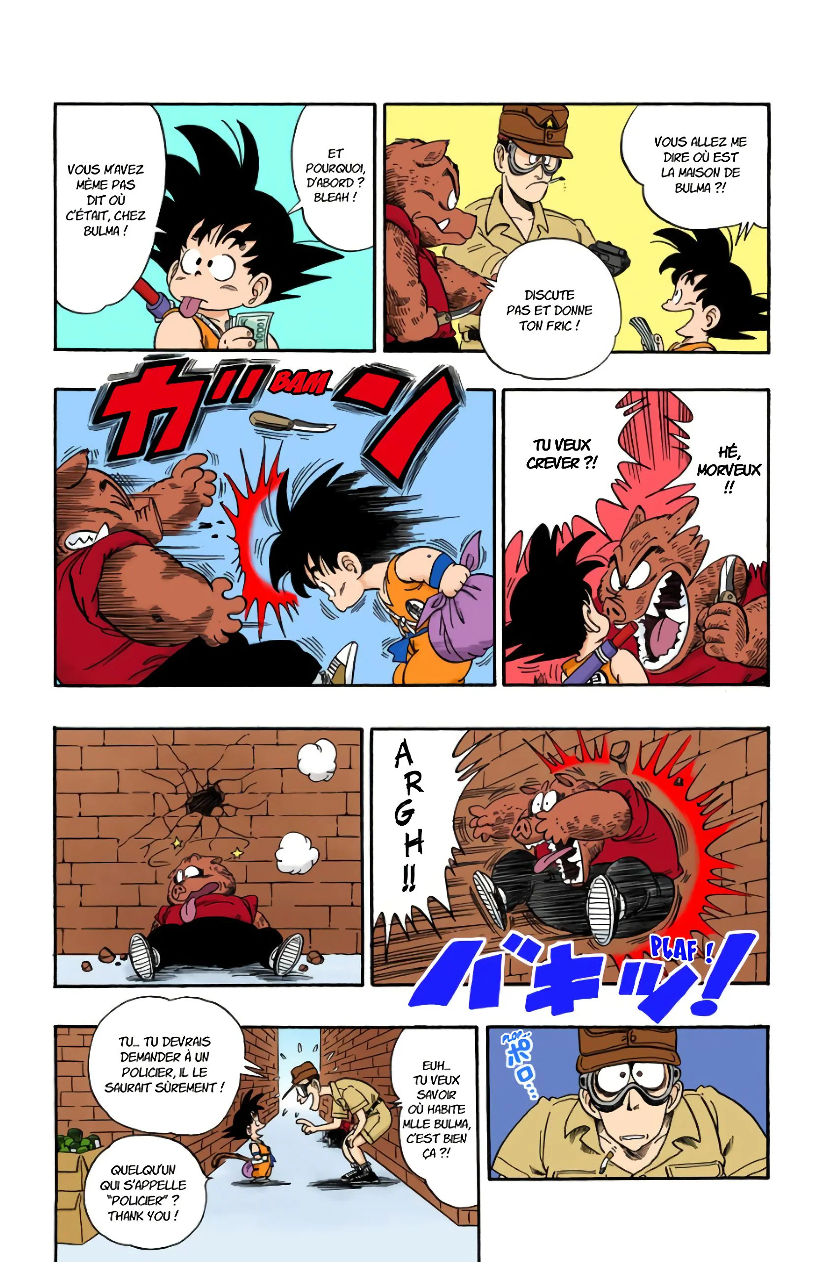 Chapter Image 75