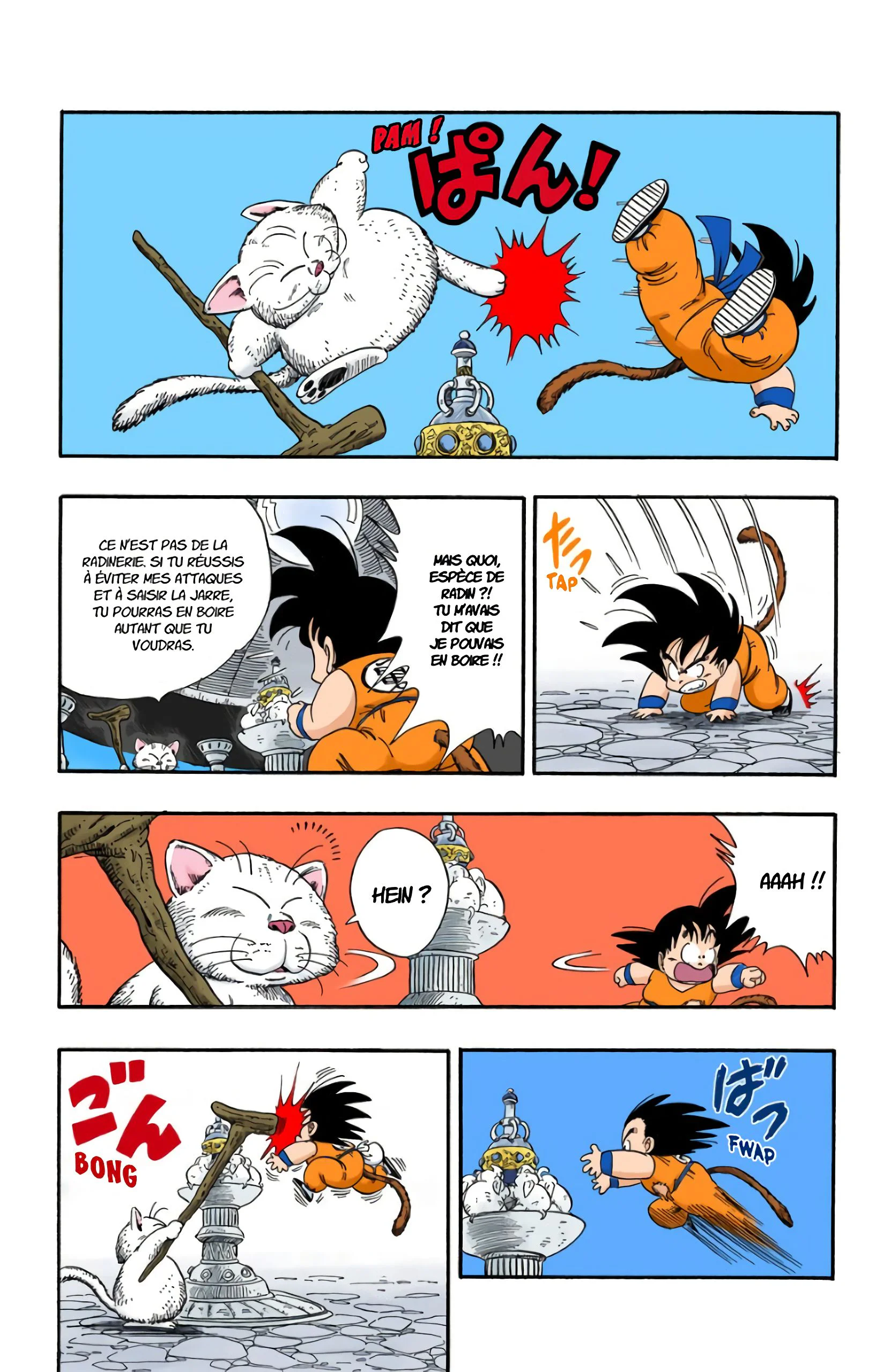 Chapter Image 371