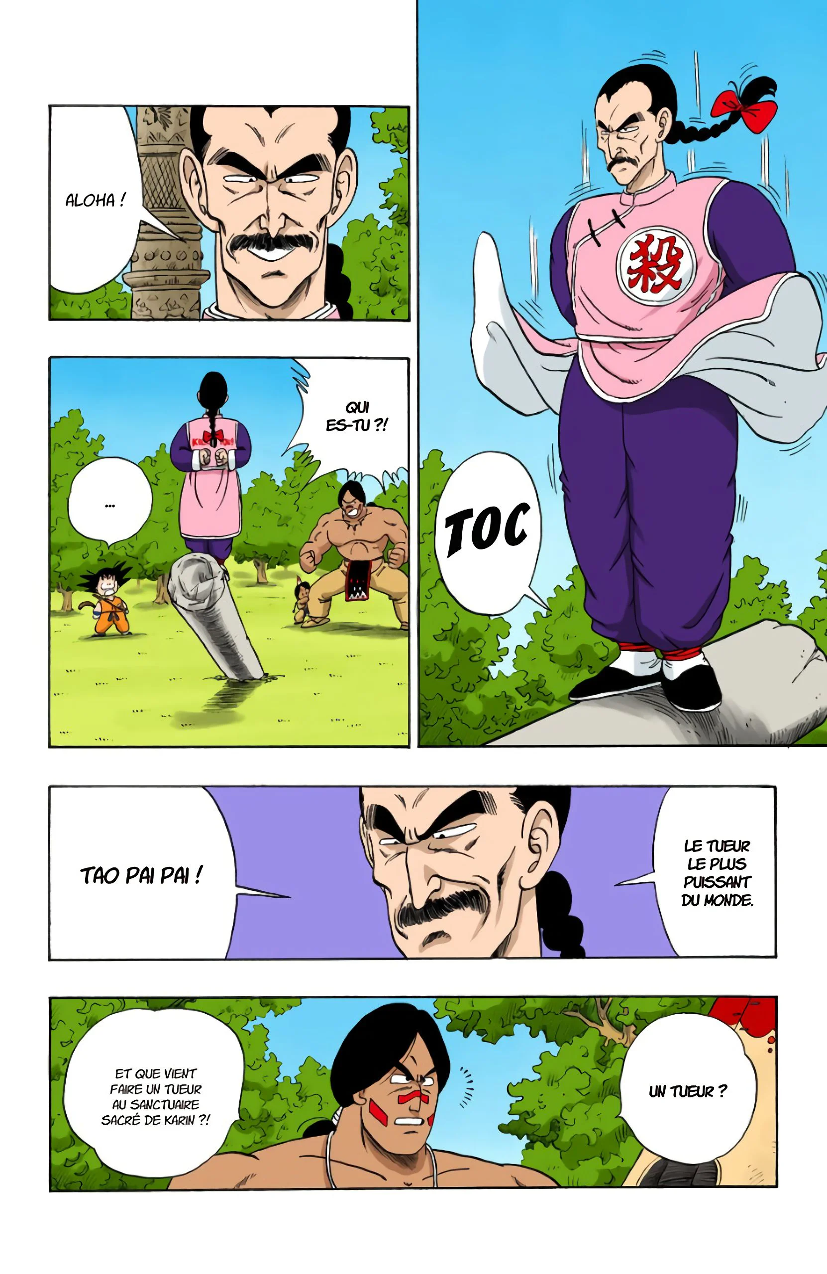 Chapter Image 75