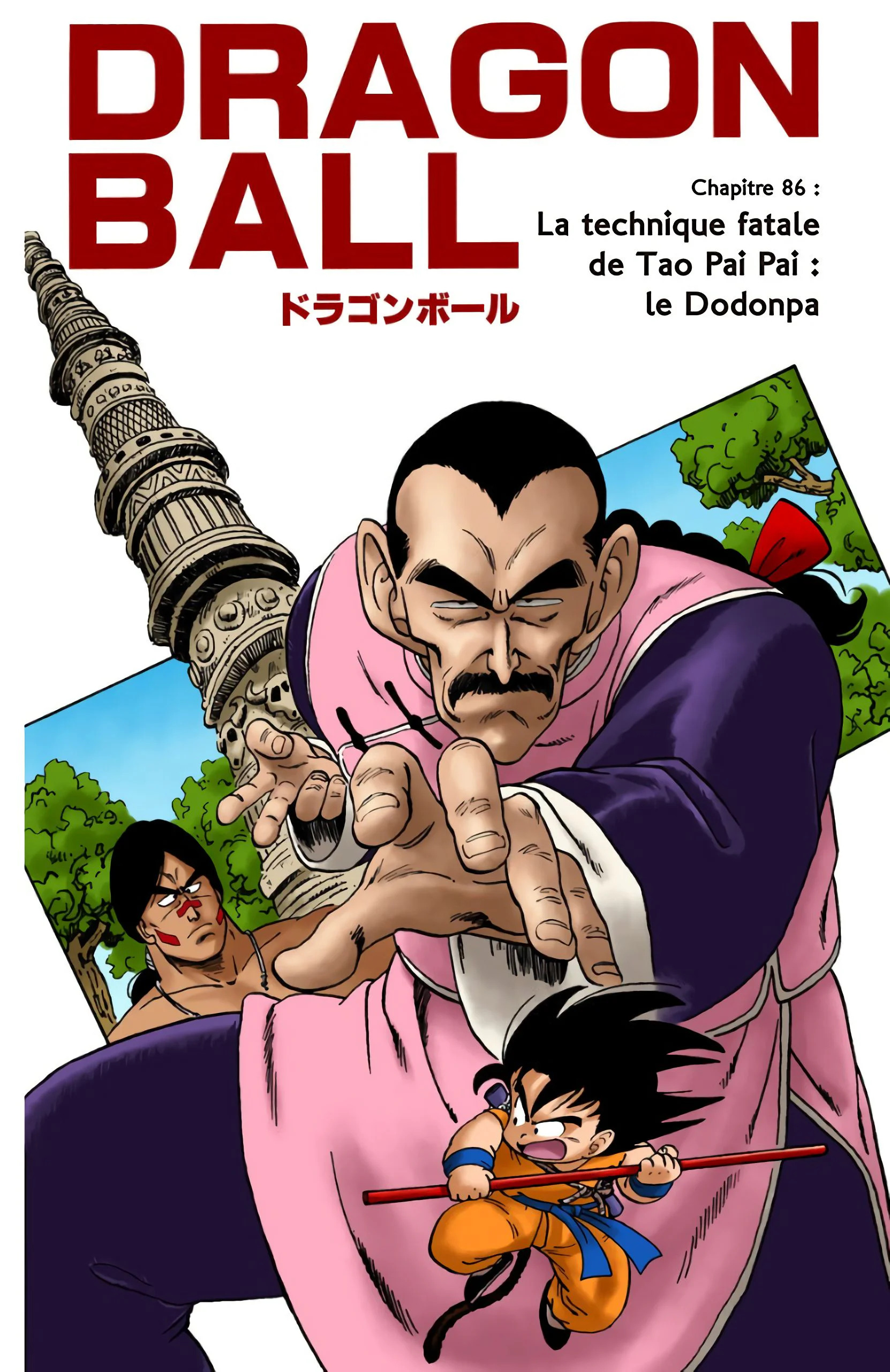 Chapter Image 963