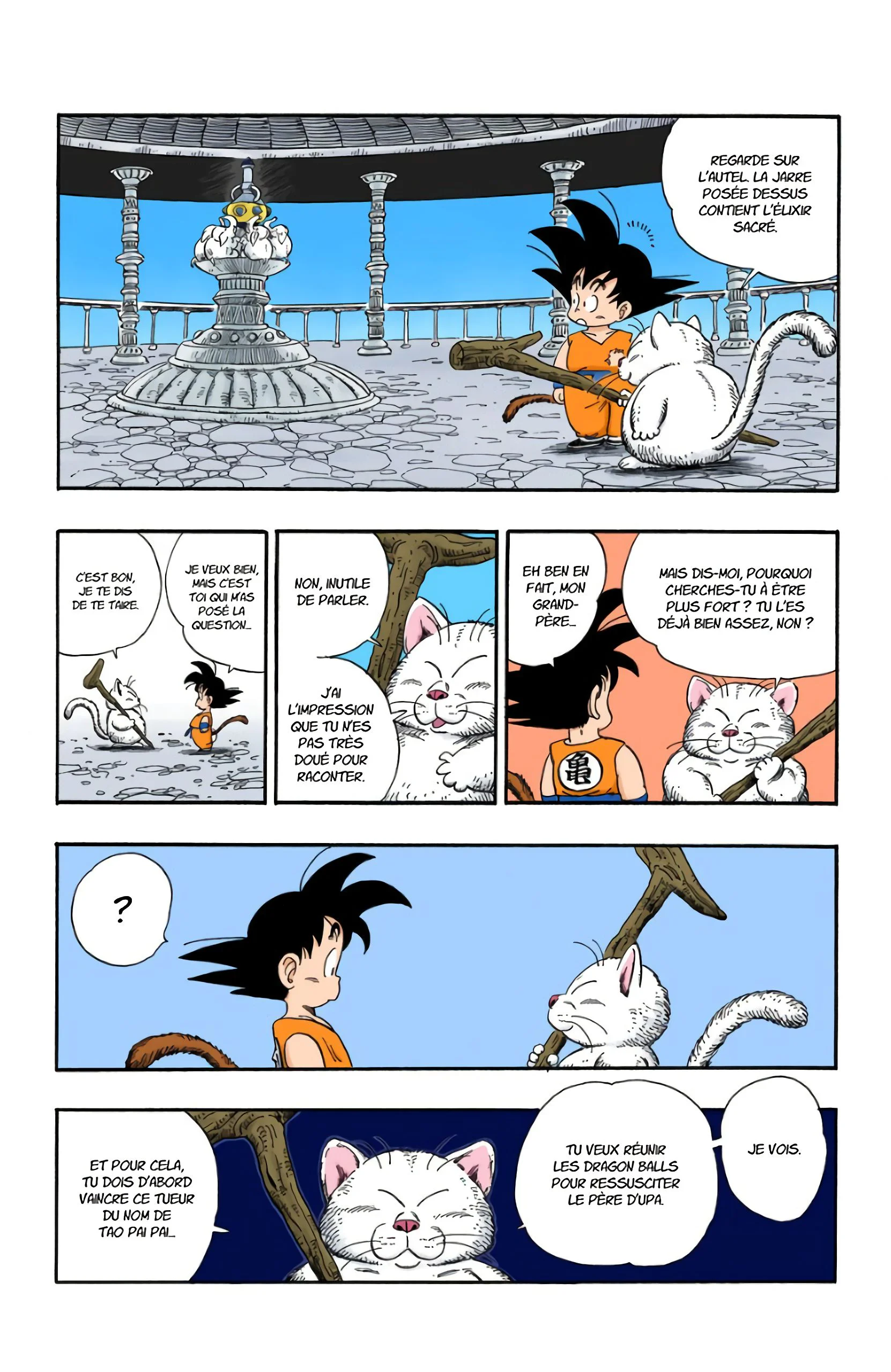 Chapter Image 260