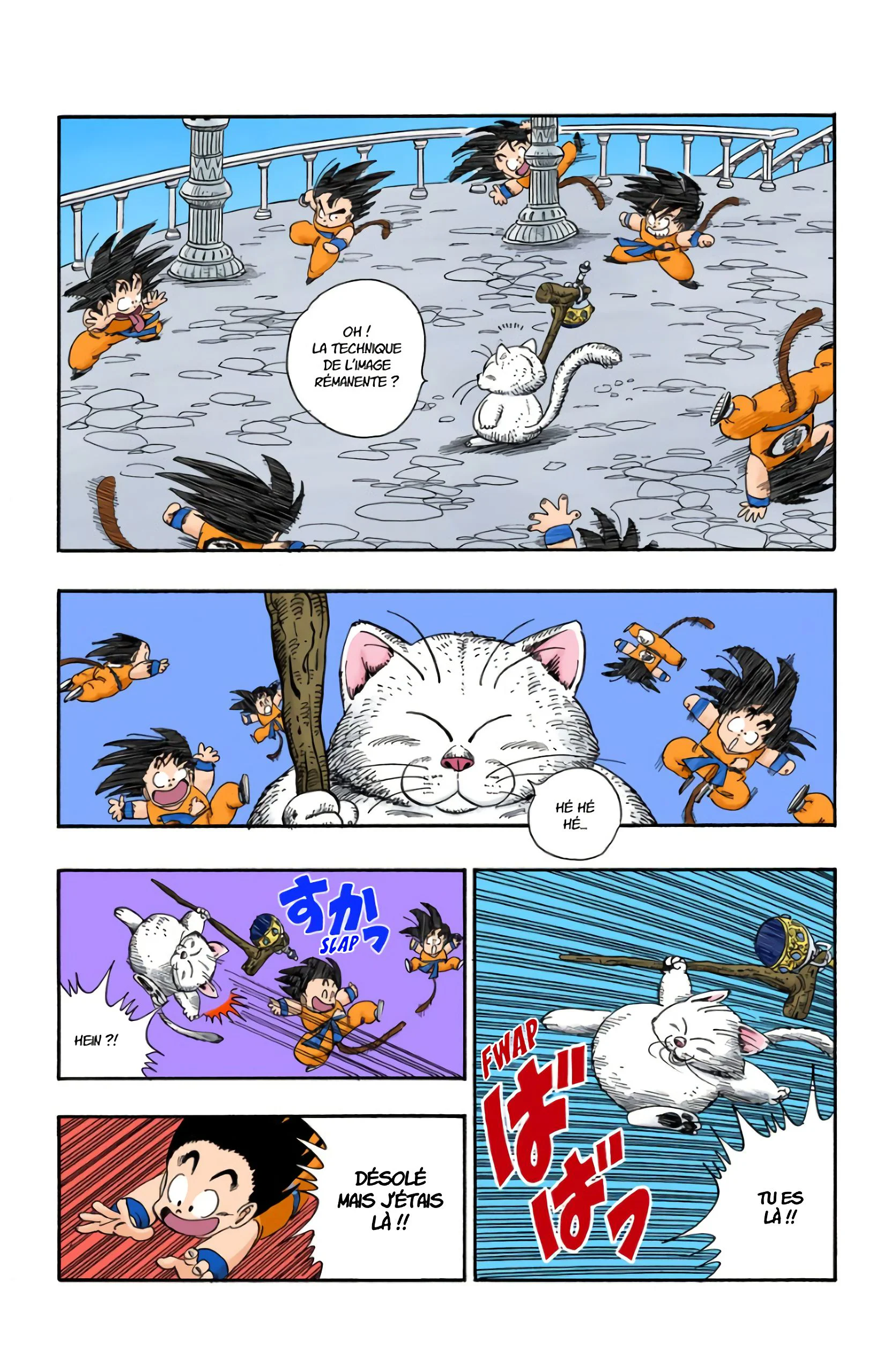 Chapter Image 741