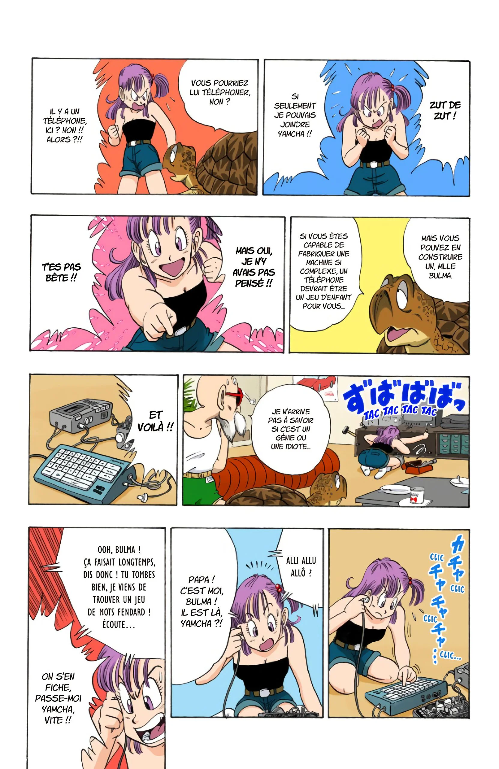 Chapter Image 186