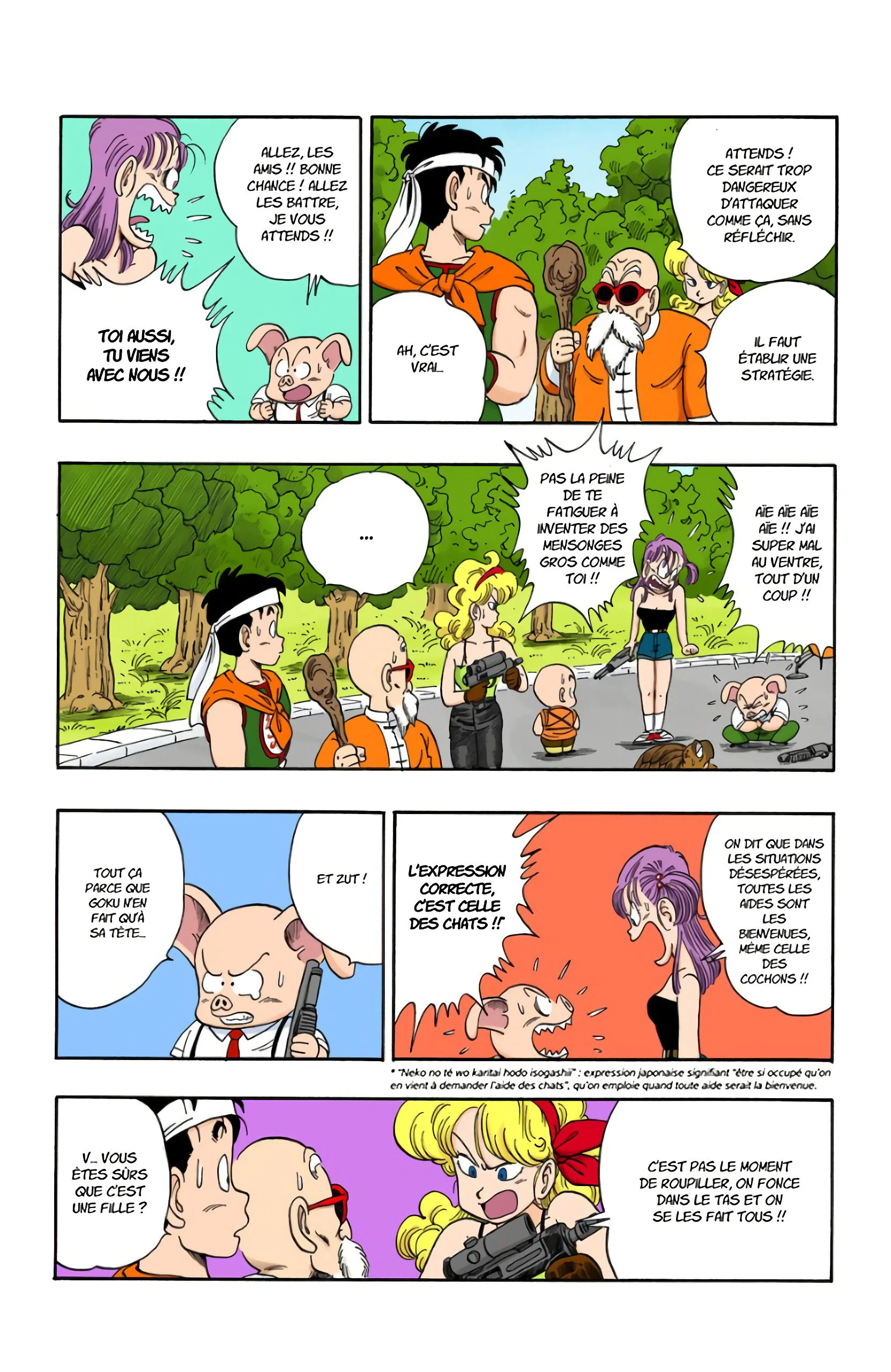 Chapter Image 75